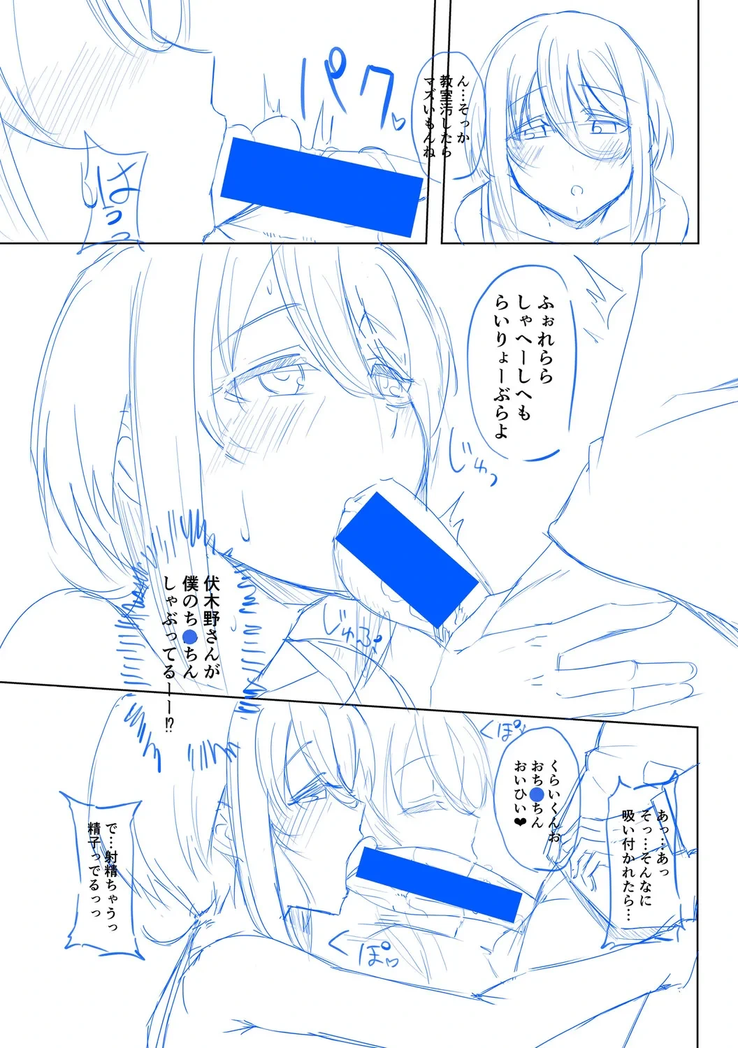 หน้า 276