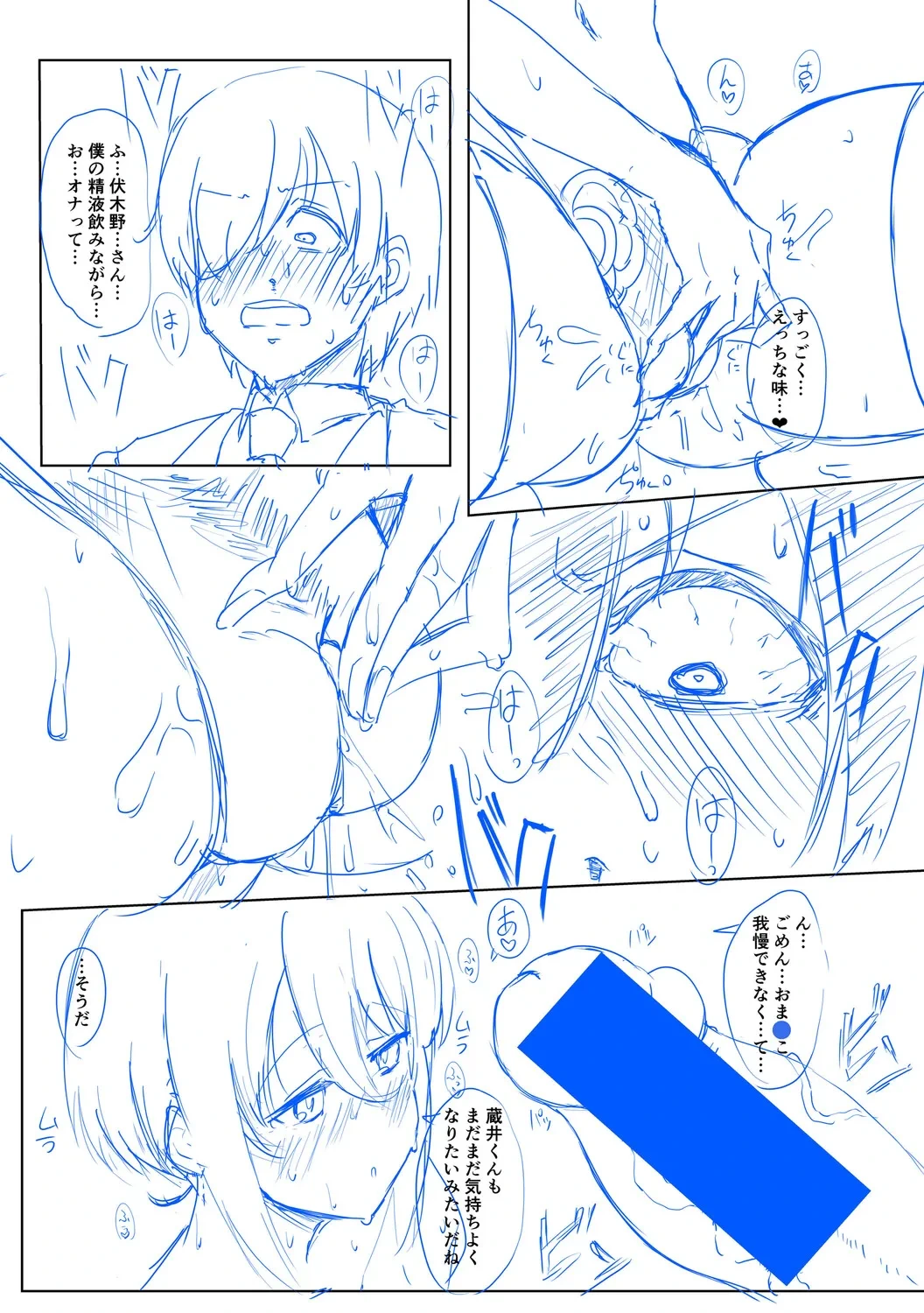 หน้า 278