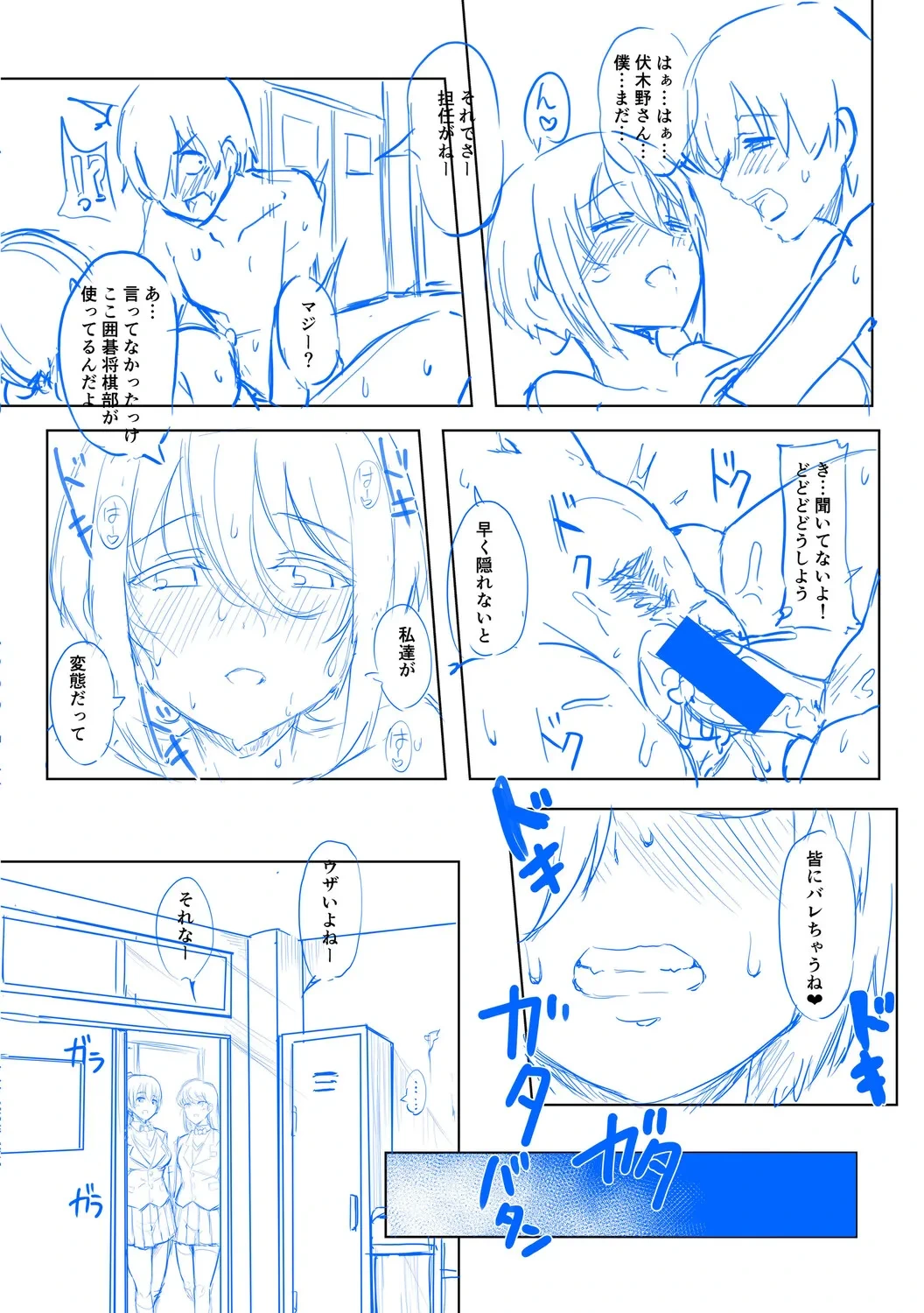หน้า 285