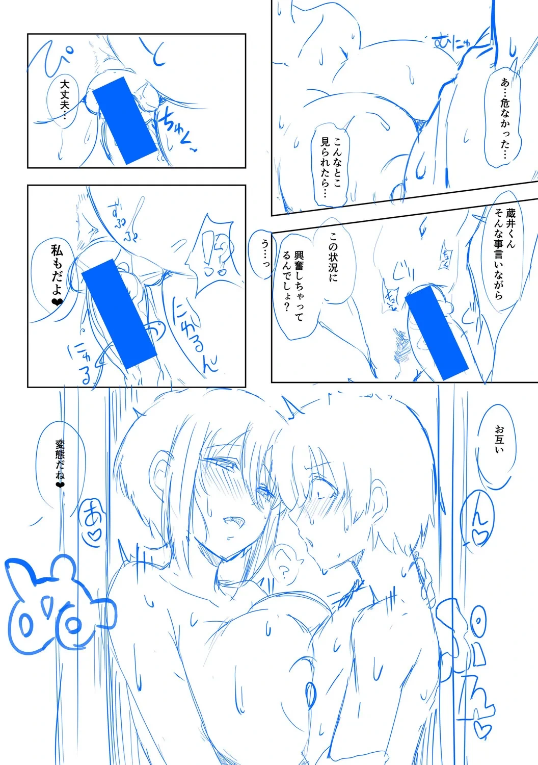 หน้า 287