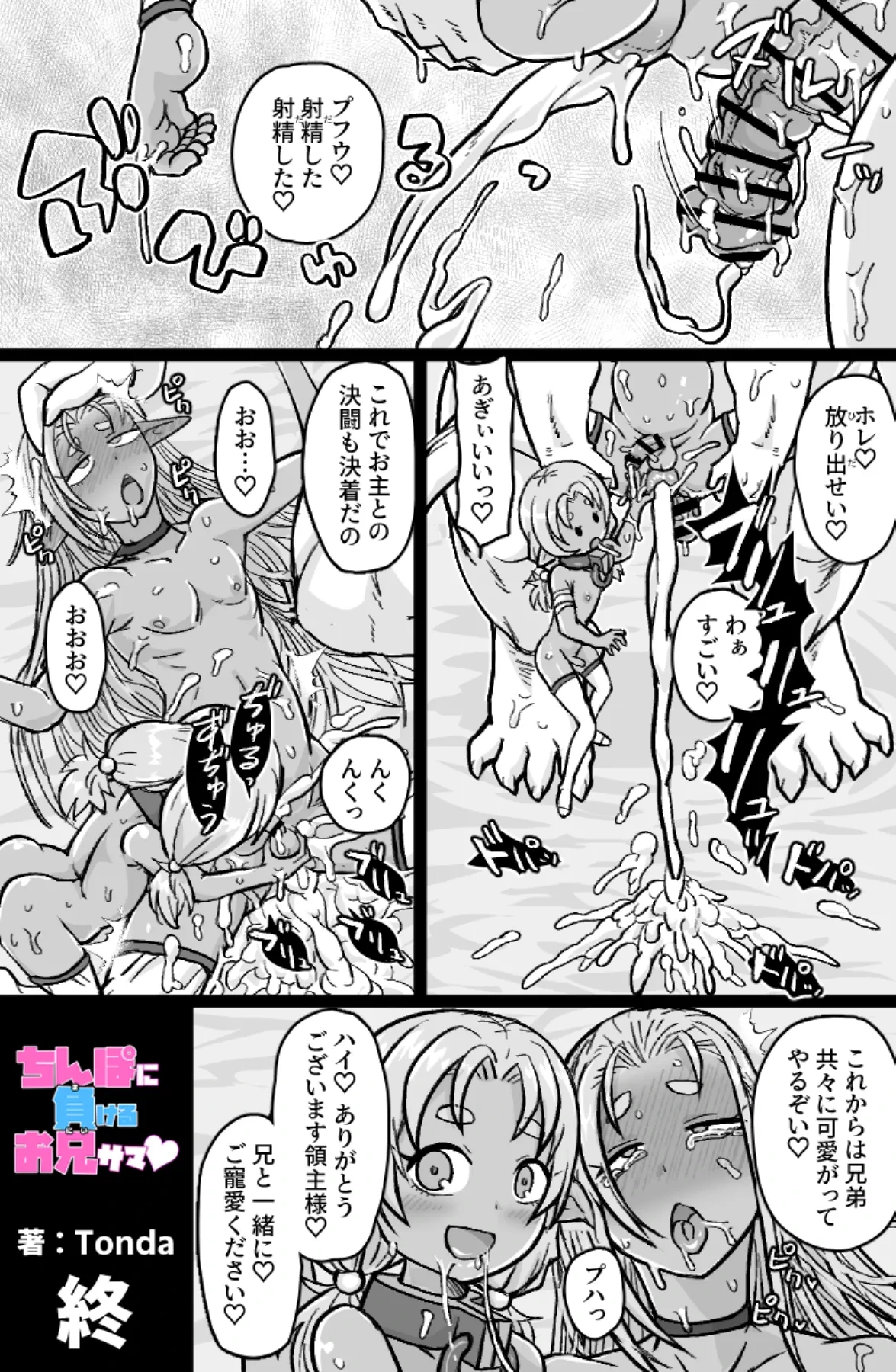 หน้า 19