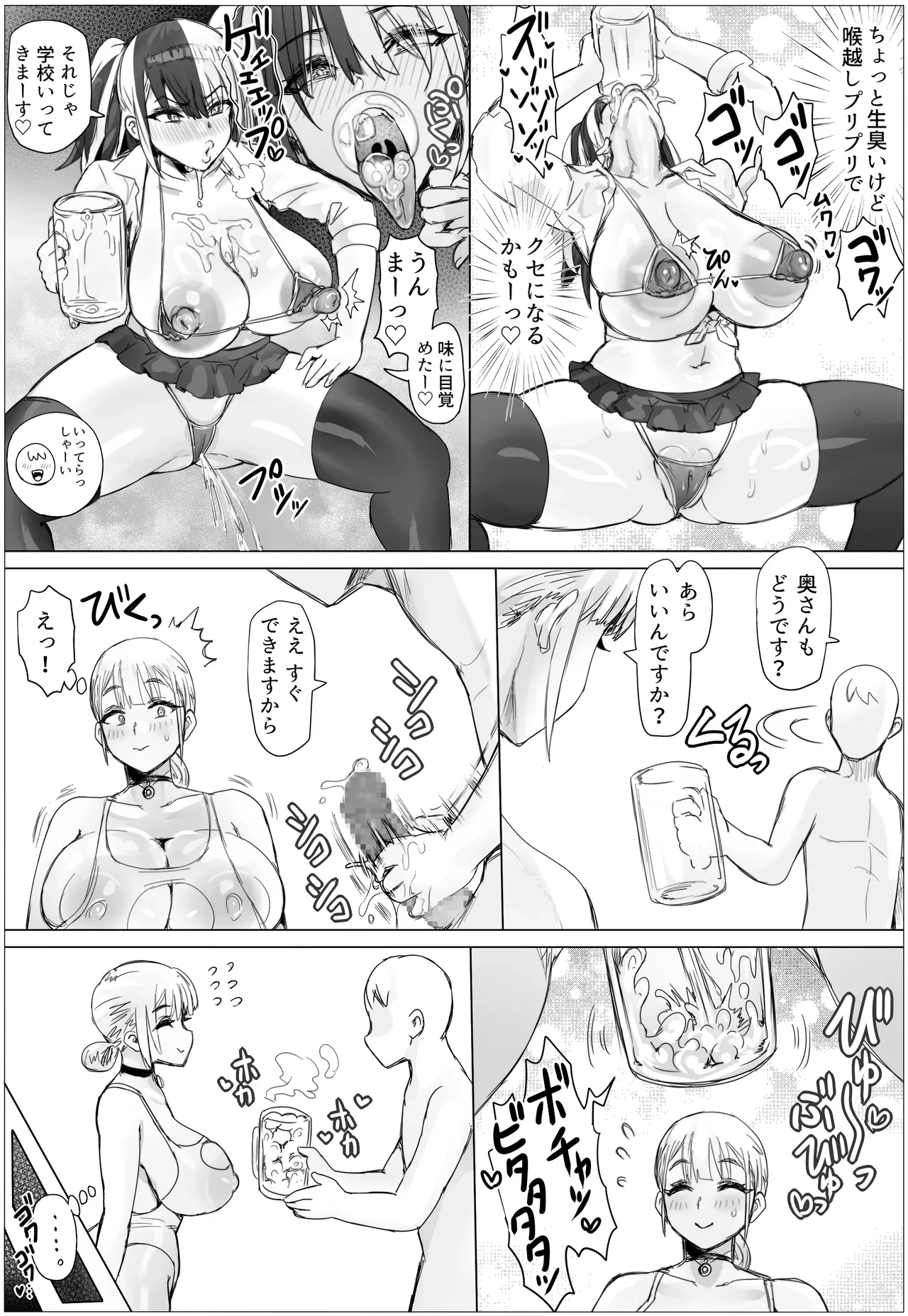 หน้า 46
