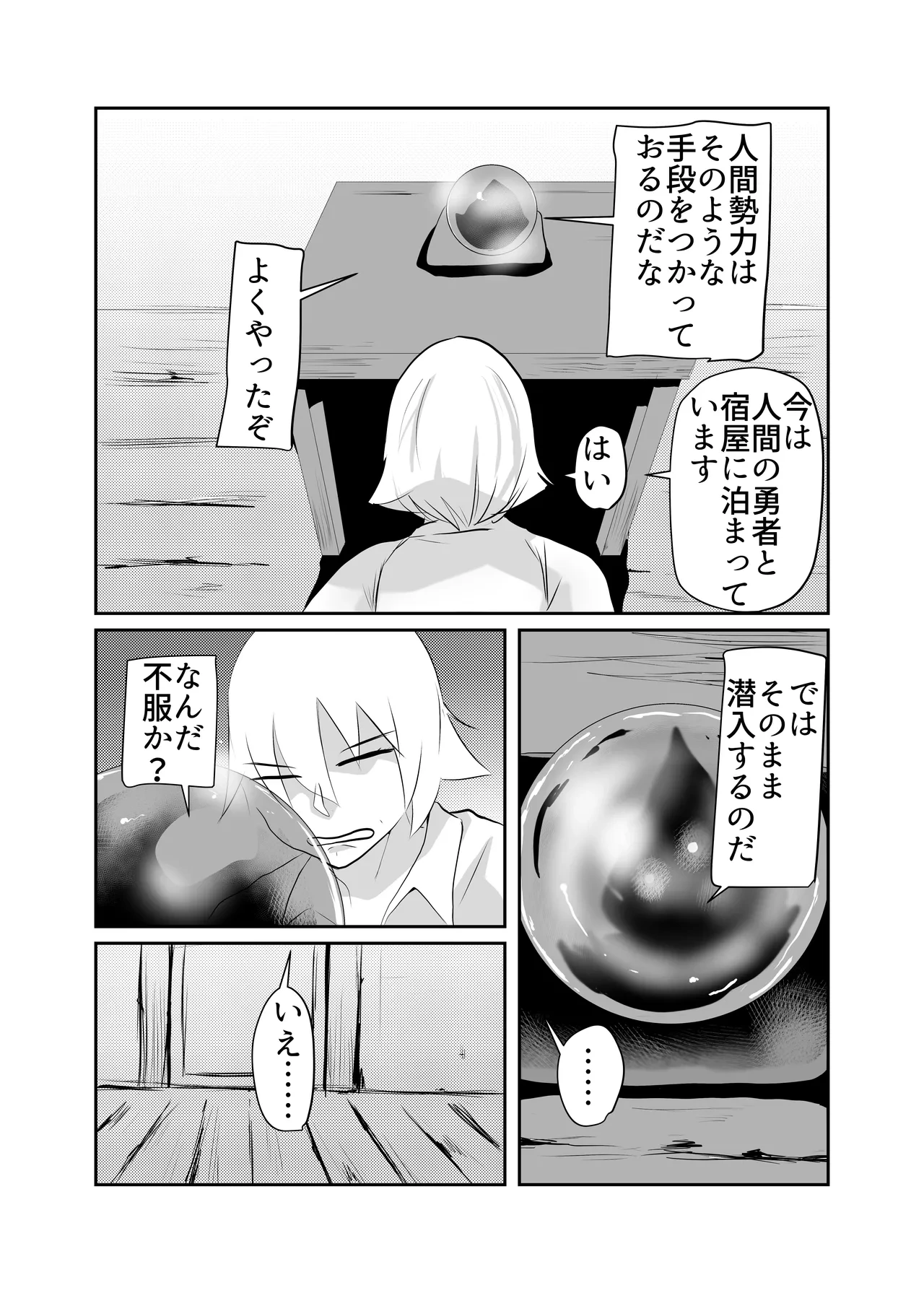 หน้า 19