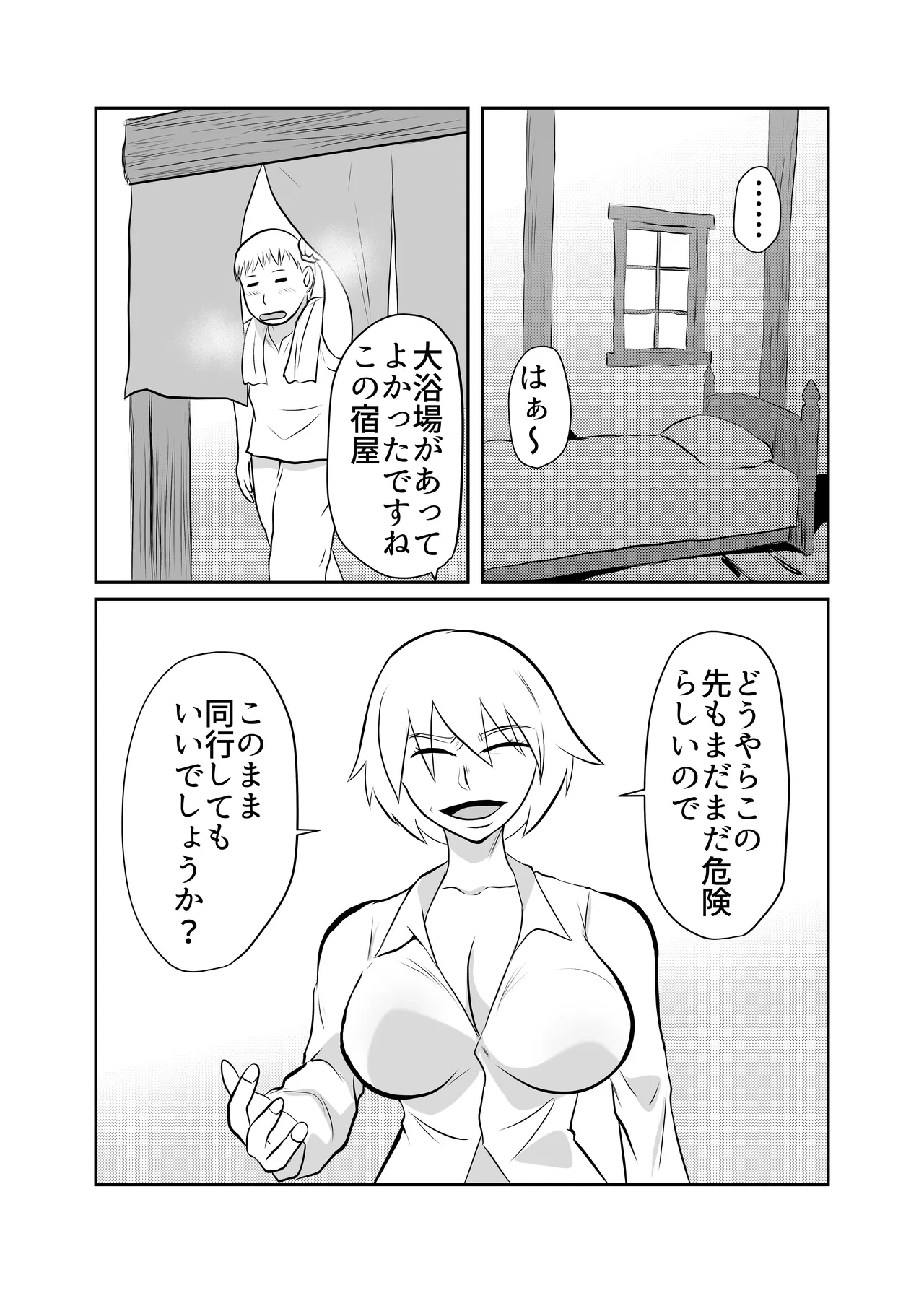 หน้า 20