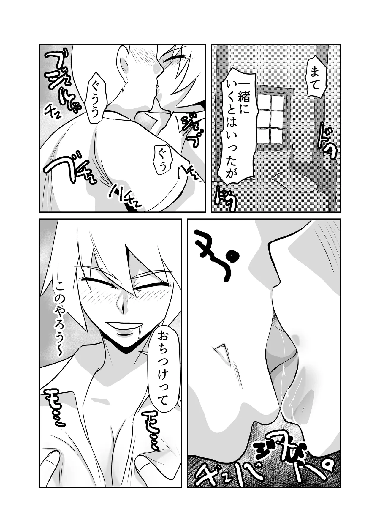 หน้า 21