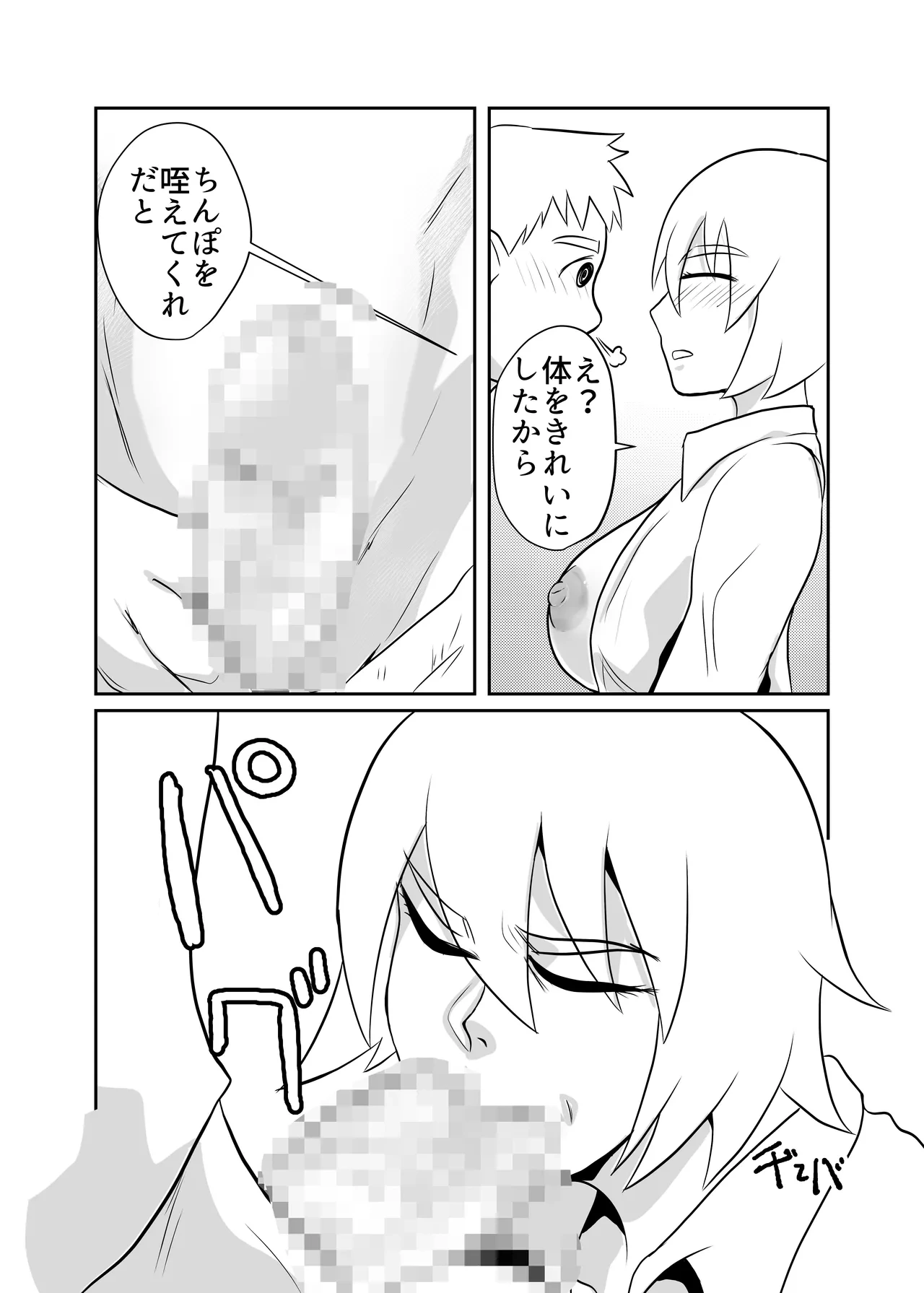 หน้า 22