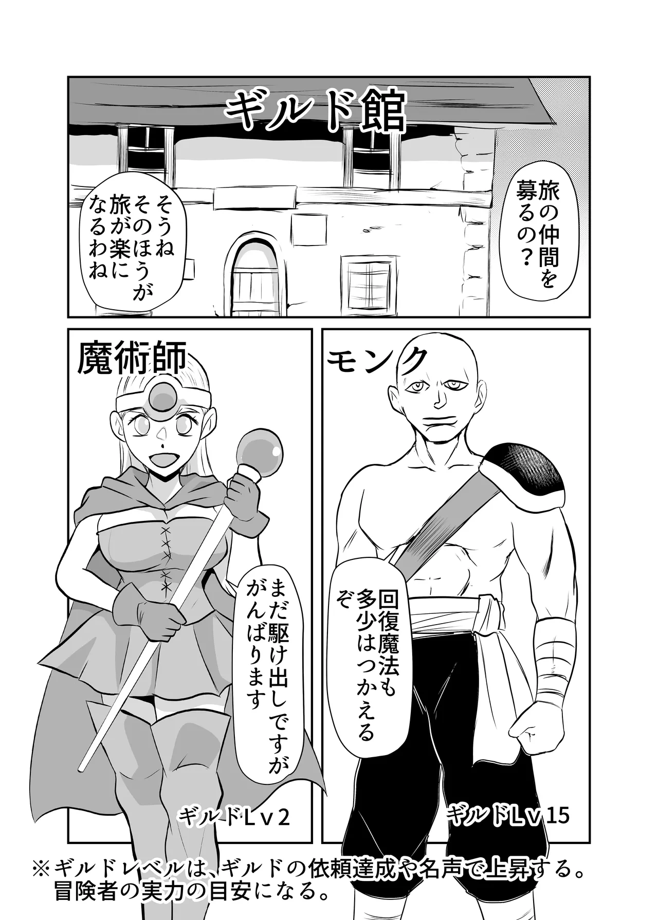 หน้า 30