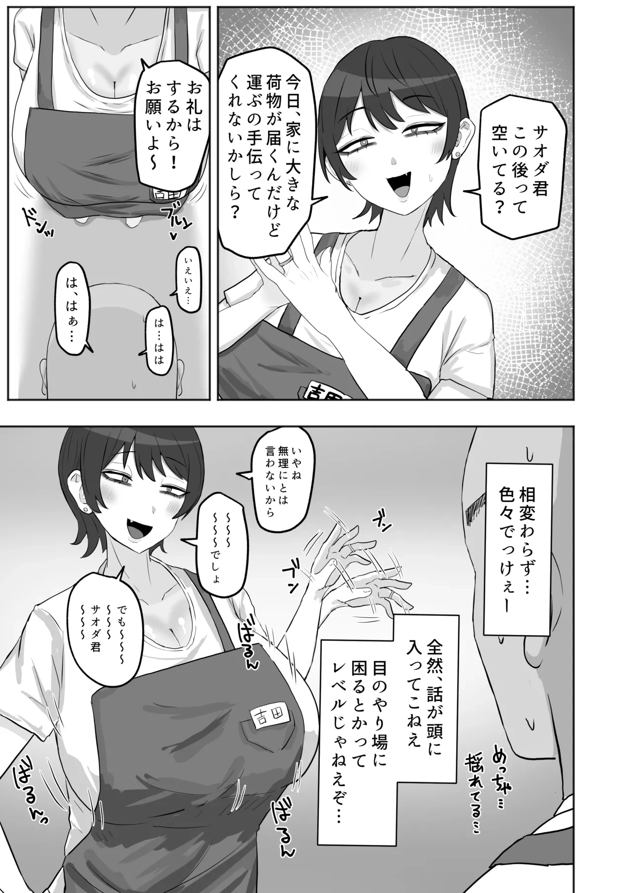 หน้า 4