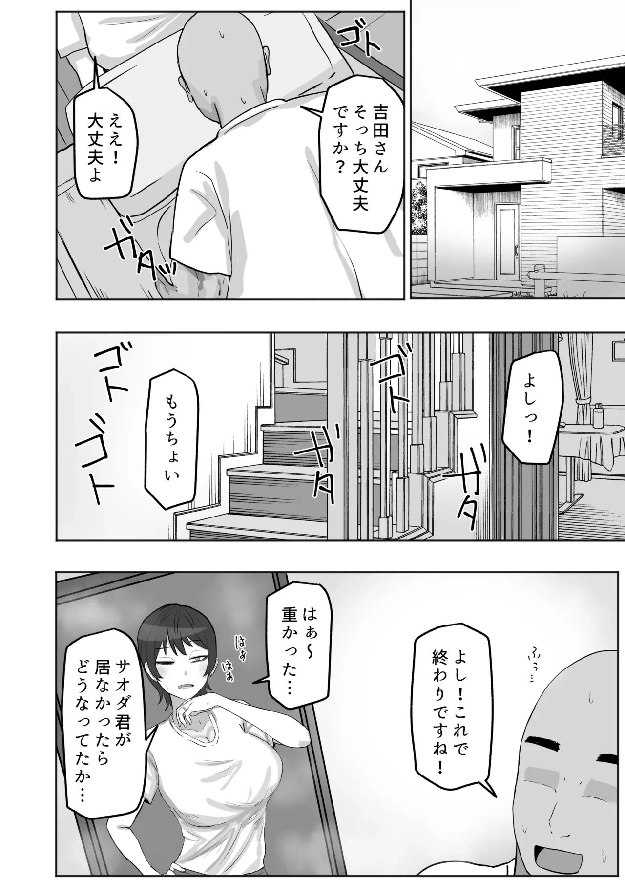 หน้า 7