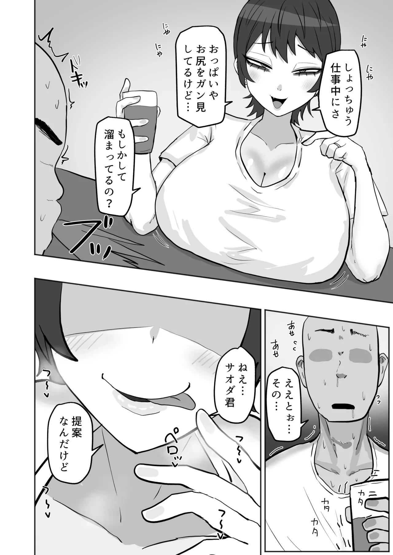 หน้า 9