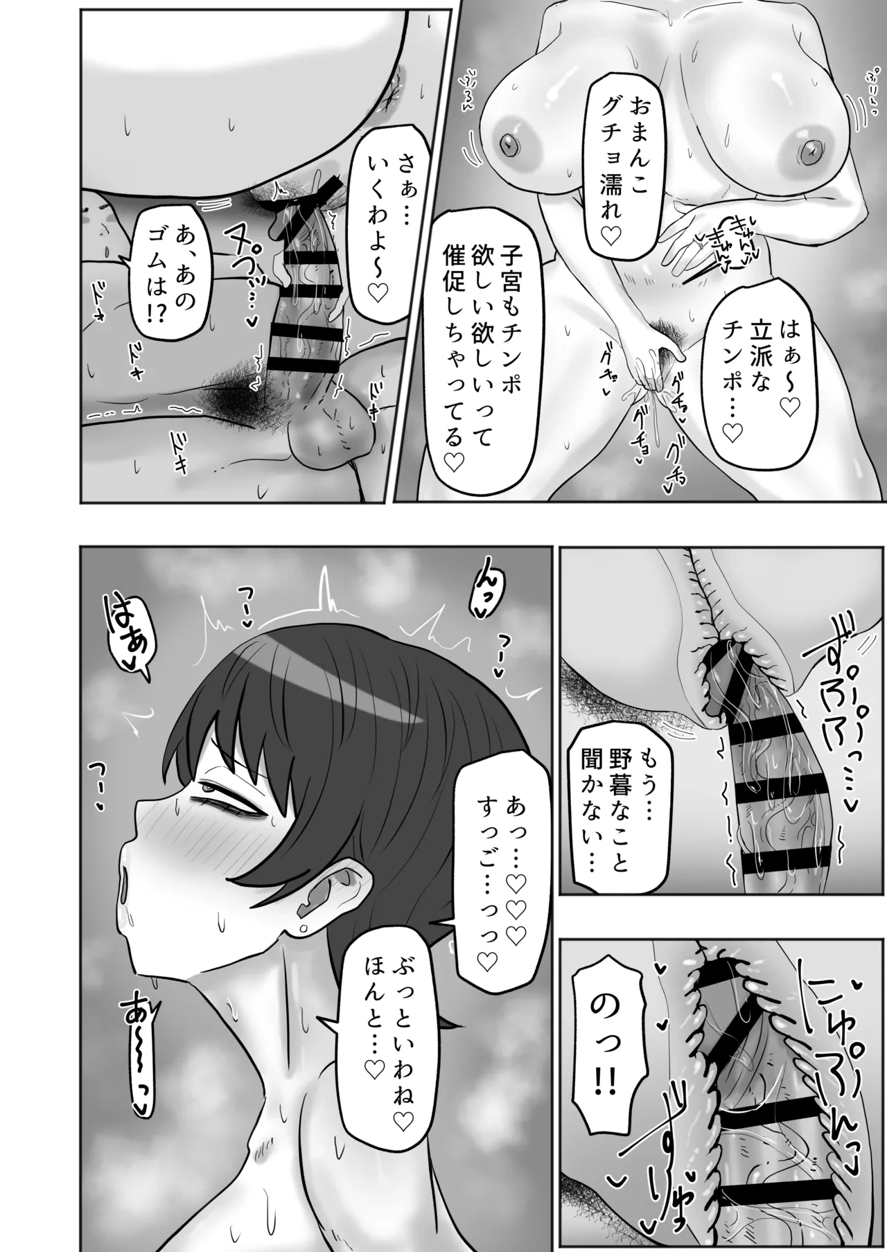 หน้า 17