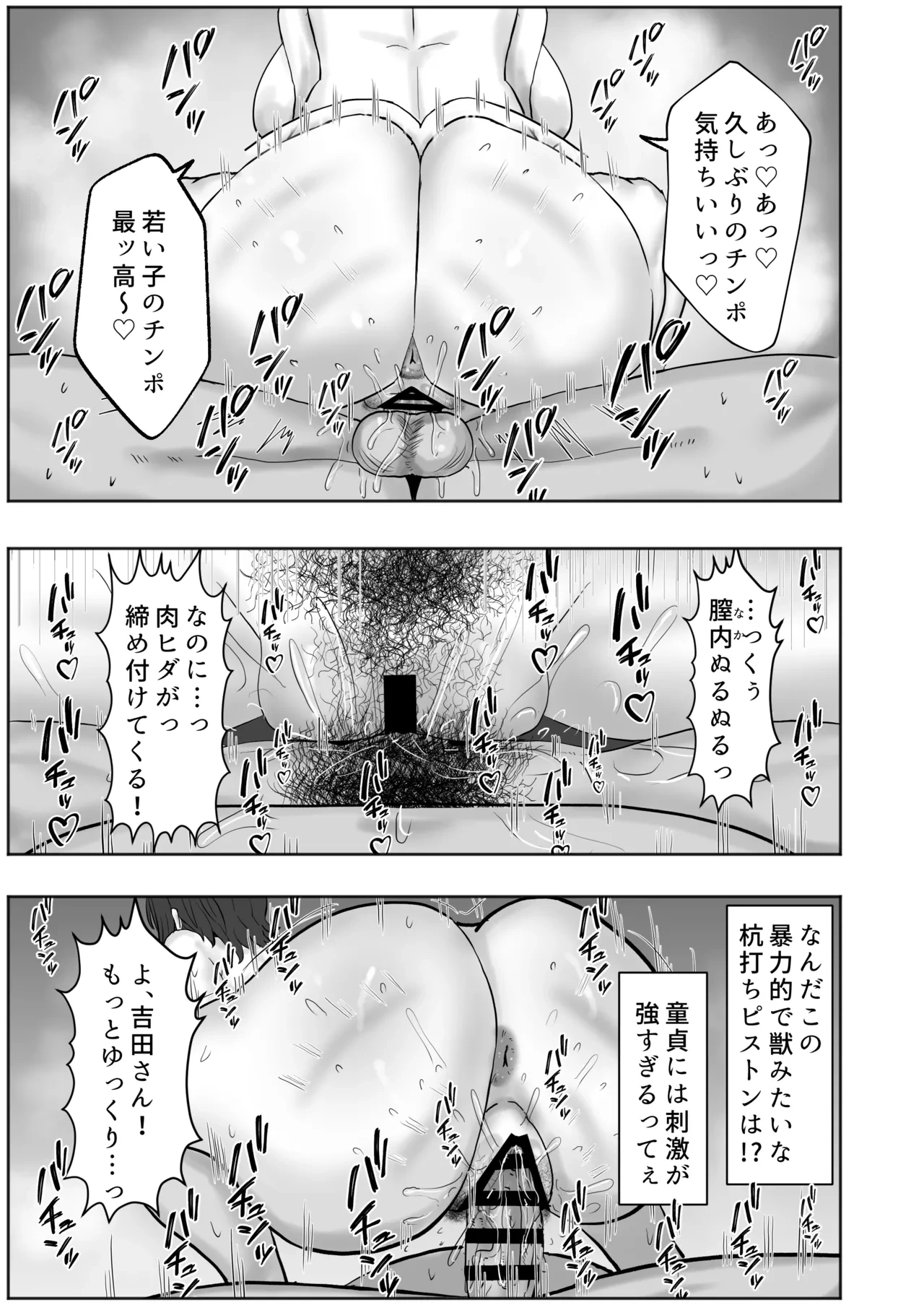 หน้า 18