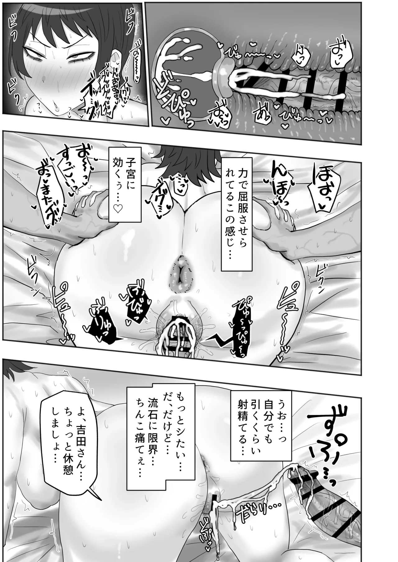 หน้า 36