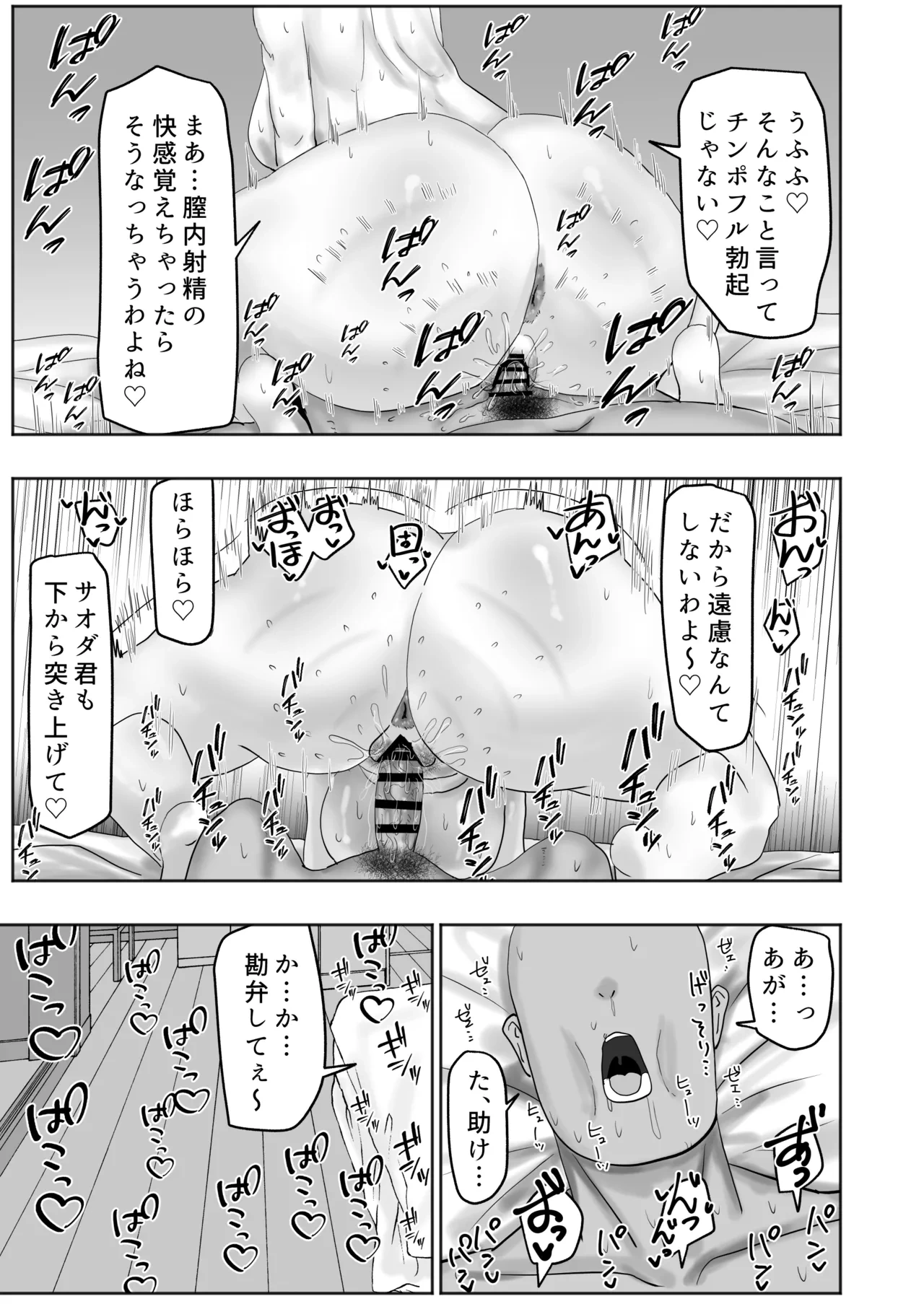 หน้า 38