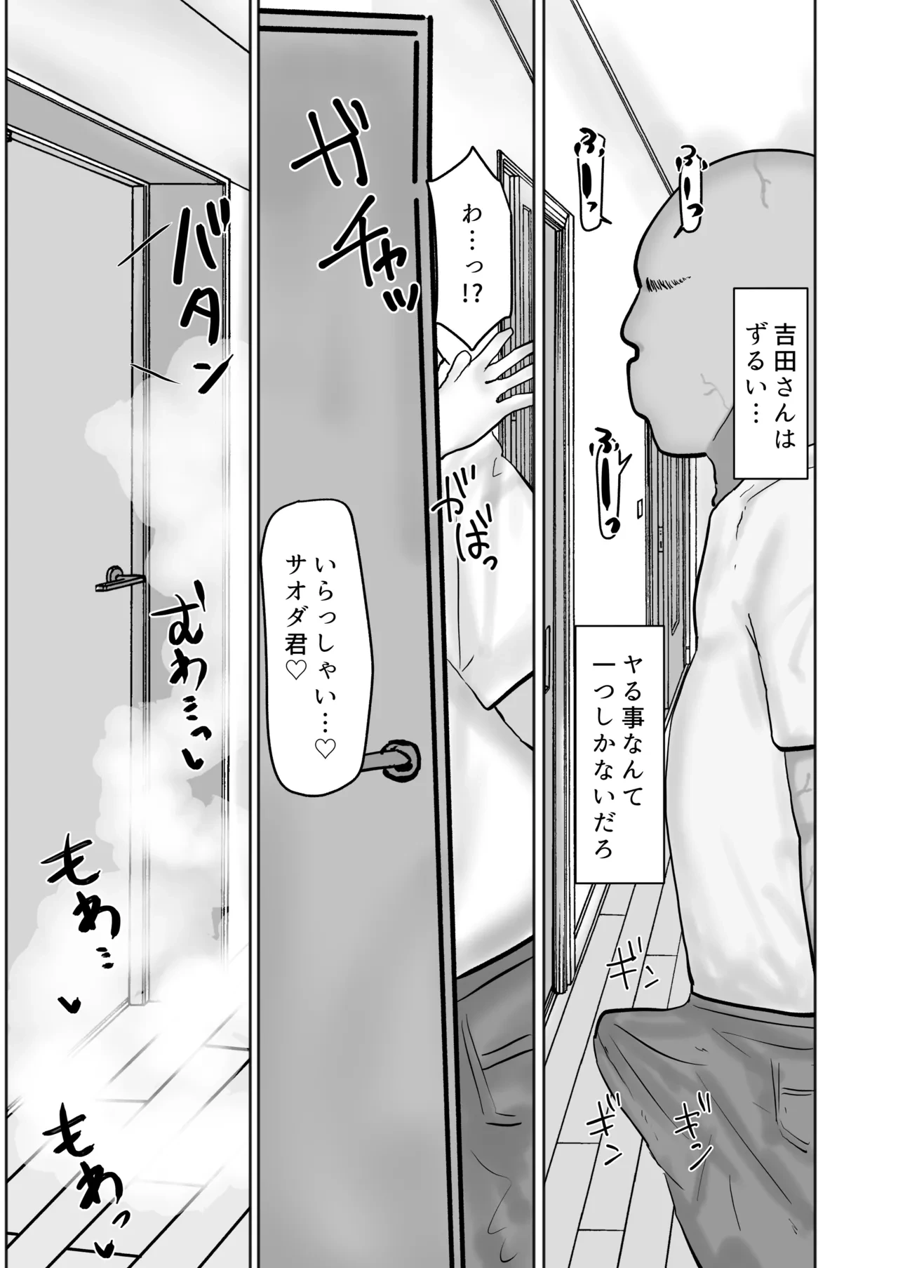 หน้า 42