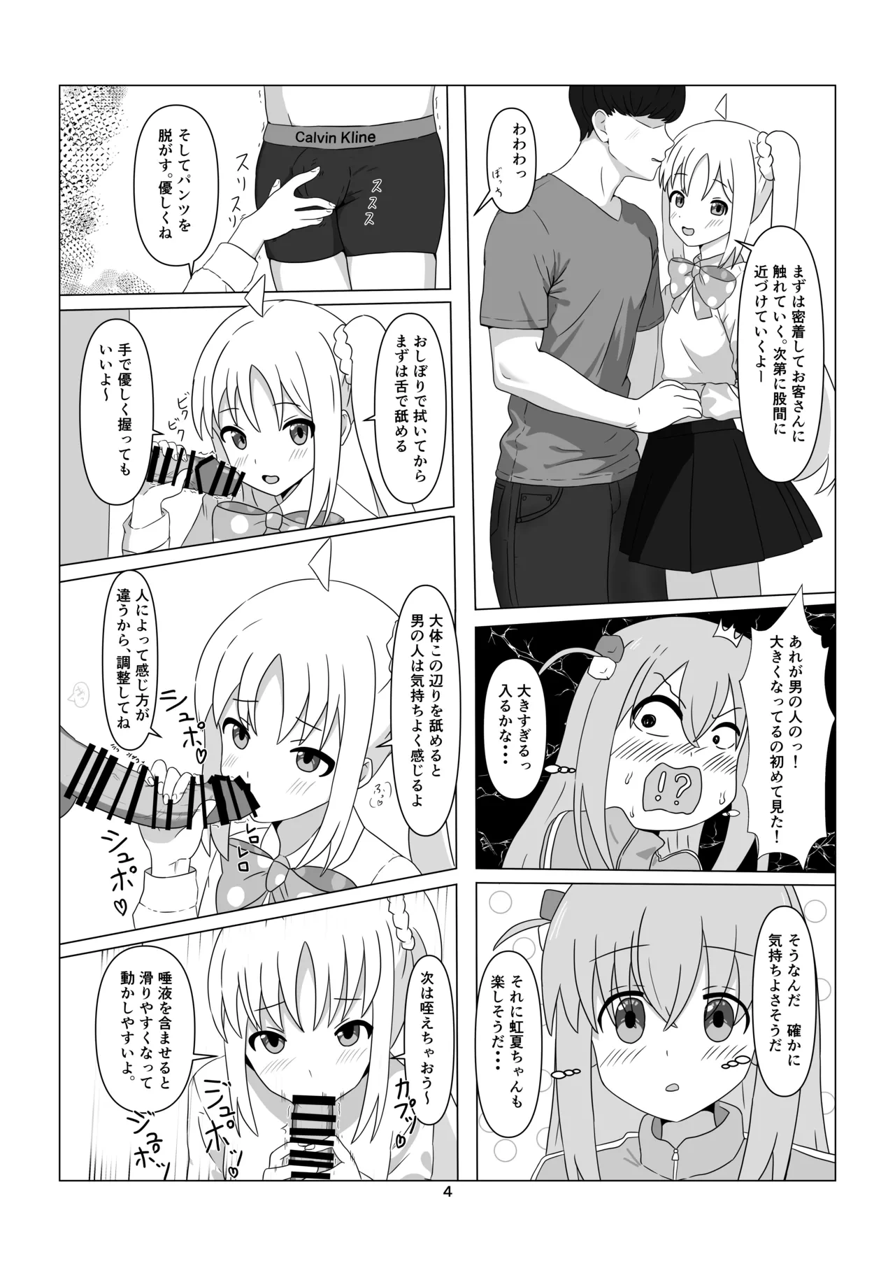 หน้า 4