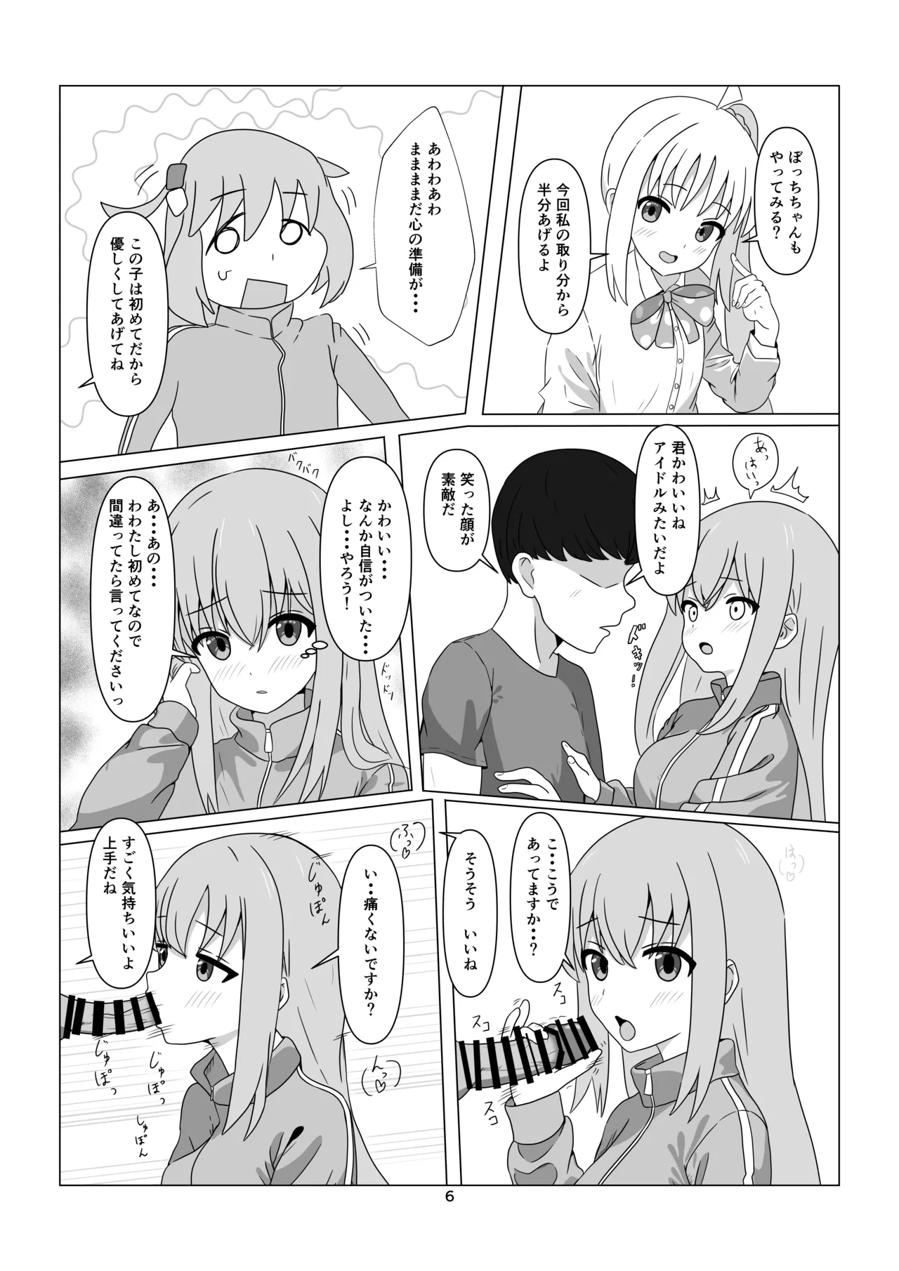 หน้า 5
