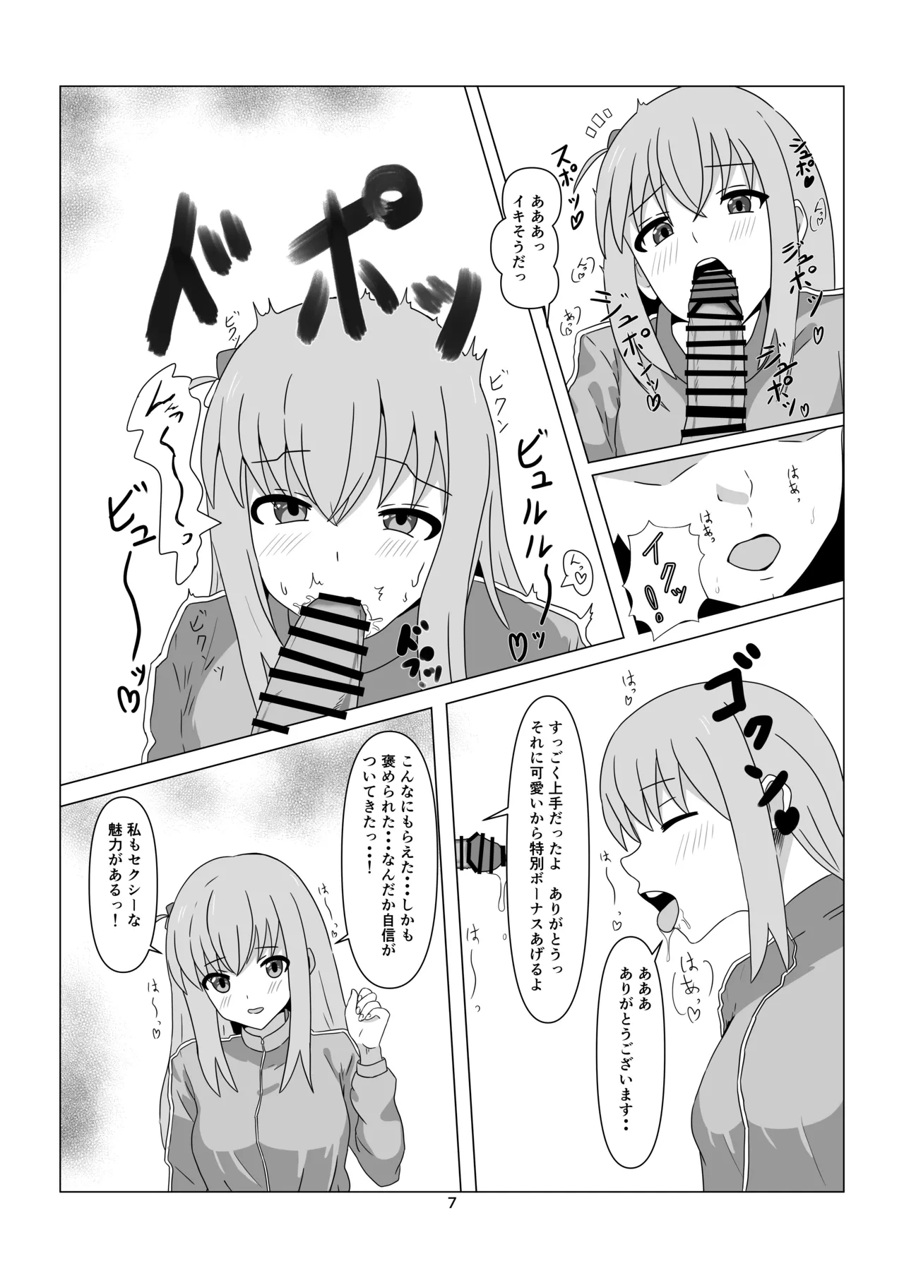 หน้า 7