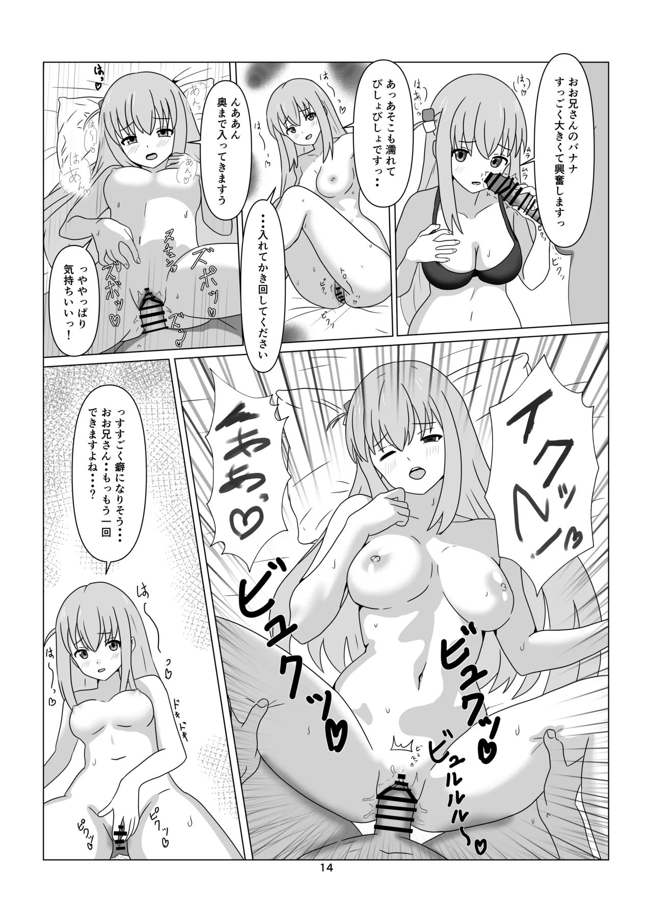 หน้า 14