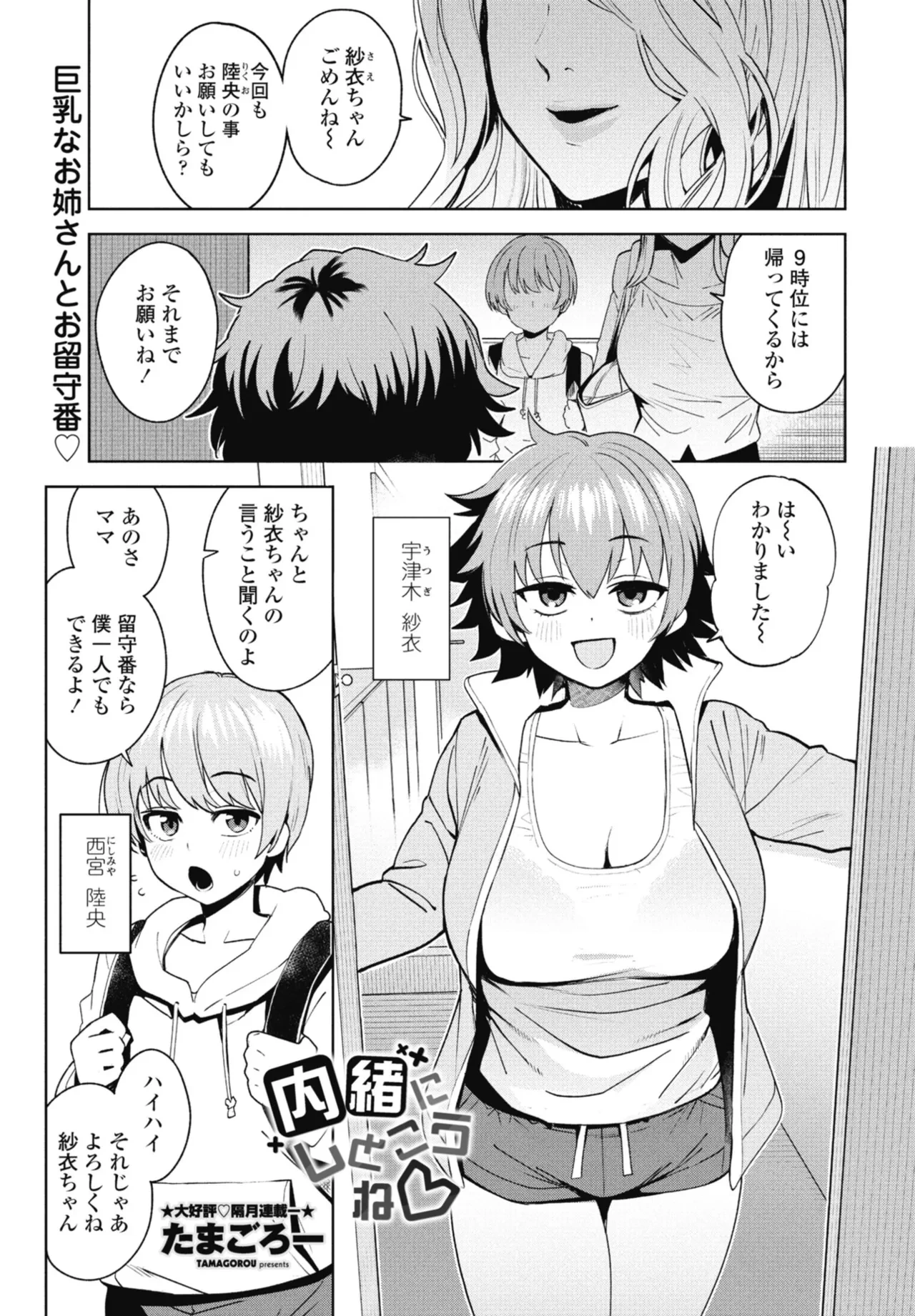 หน้า 15