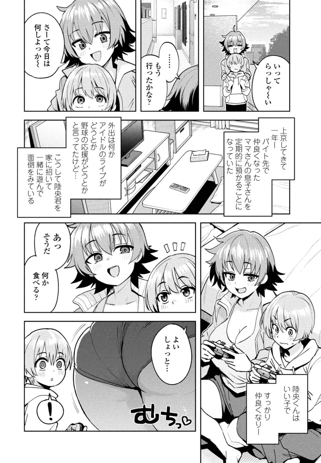 หน้า 16
