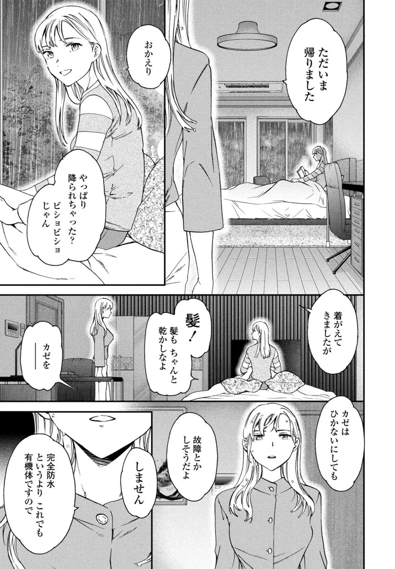 หน้า 43