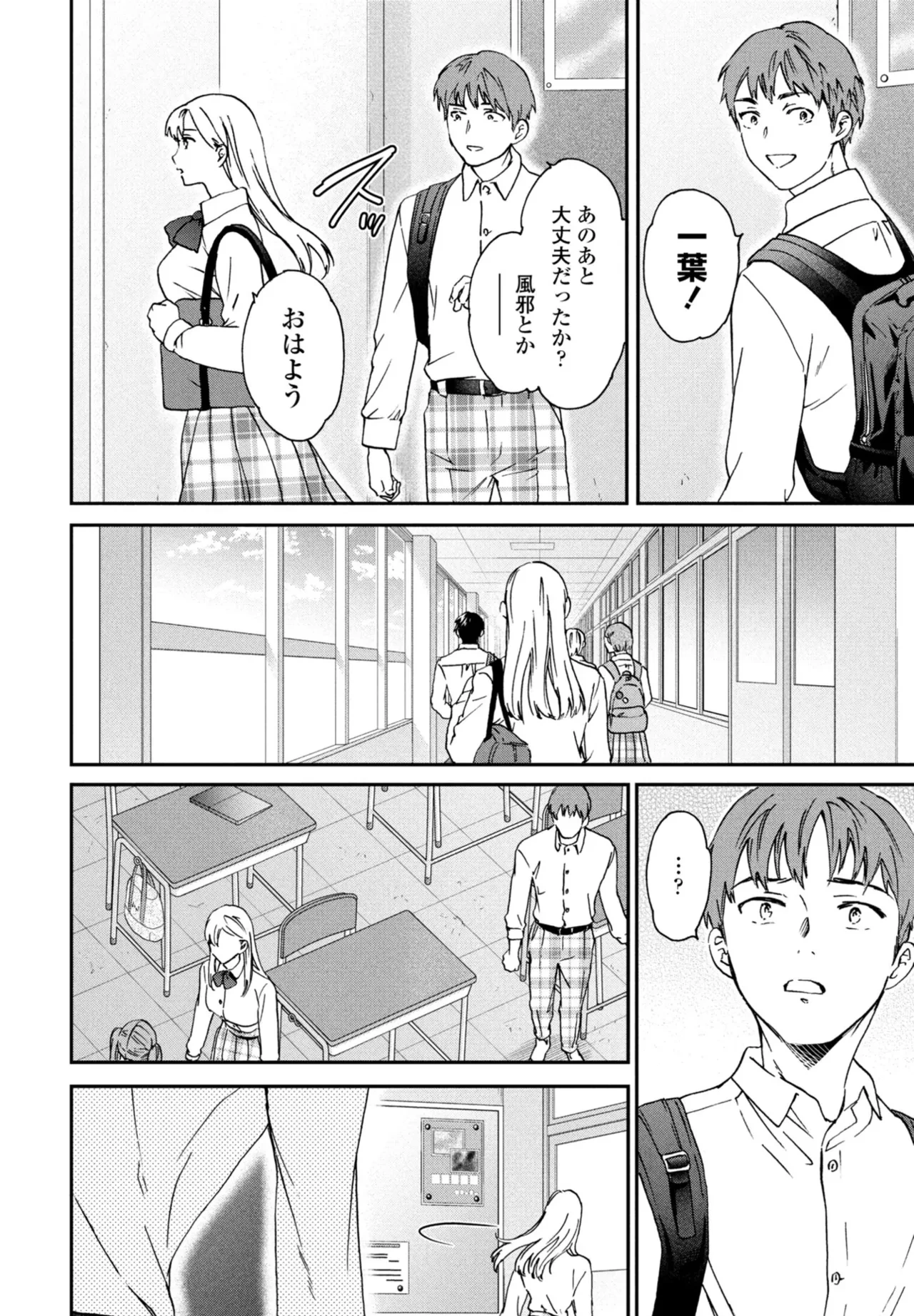 หน้า 48