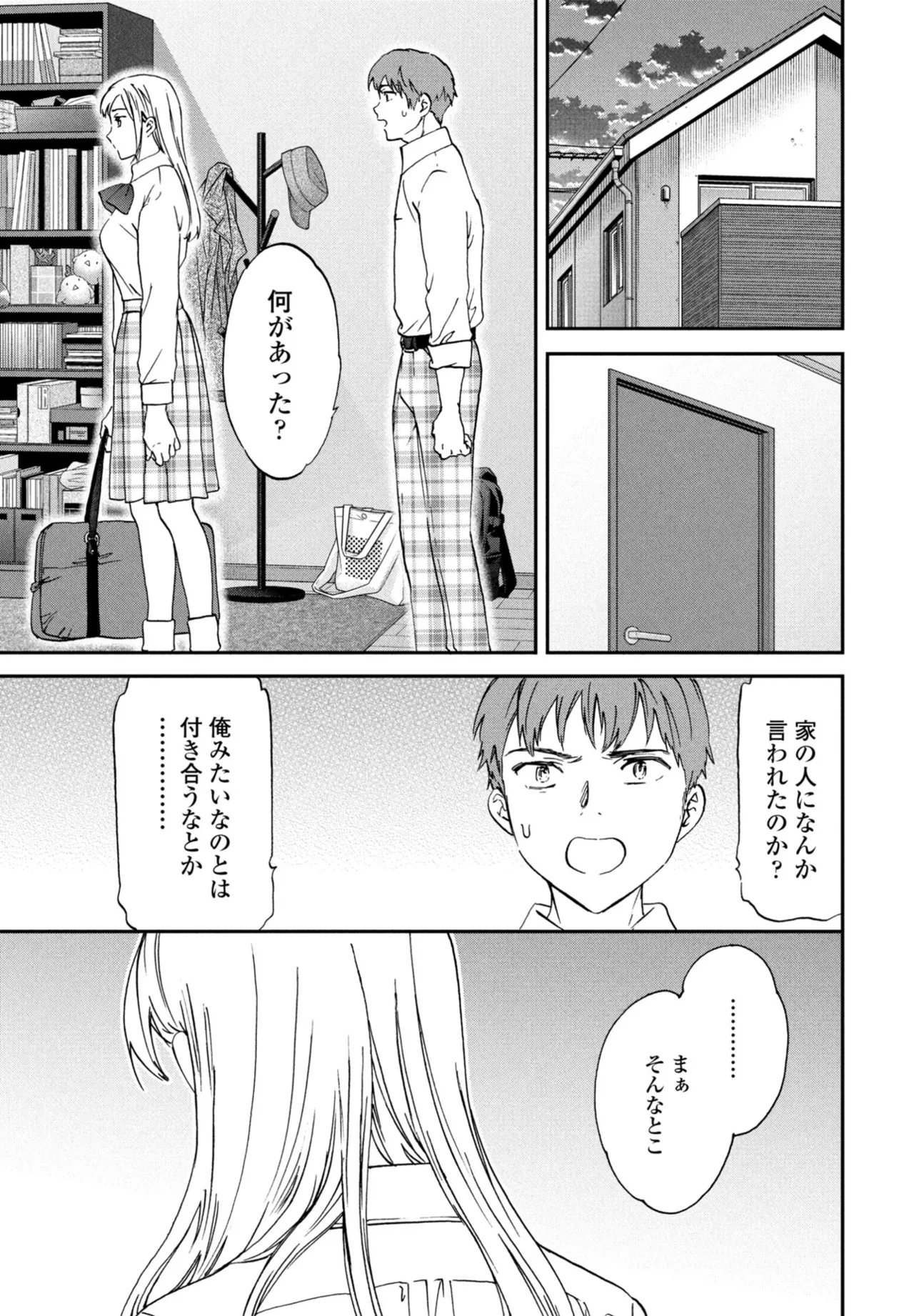 หน้า 51