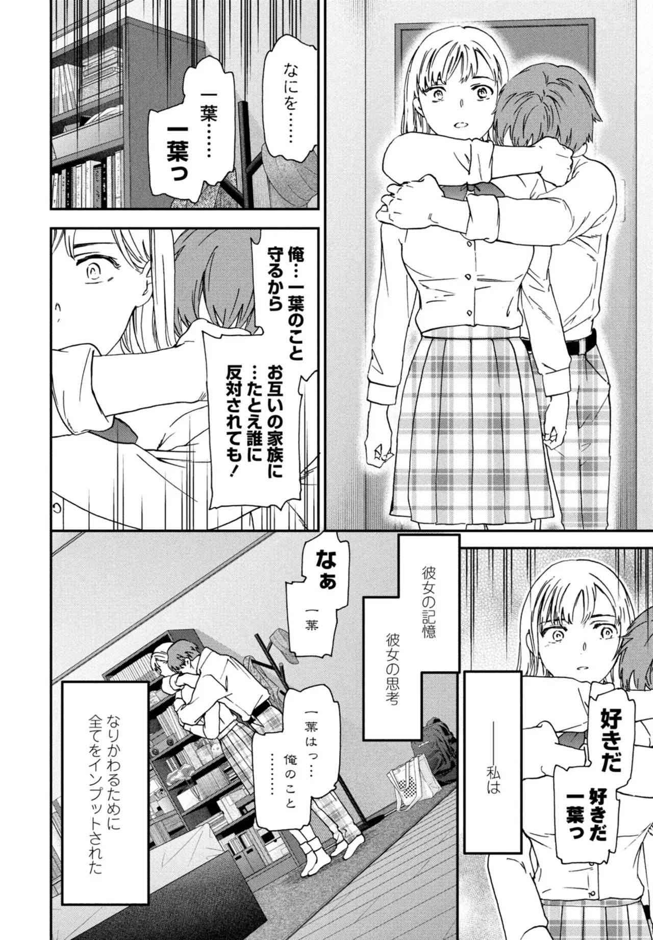 หน้า 52