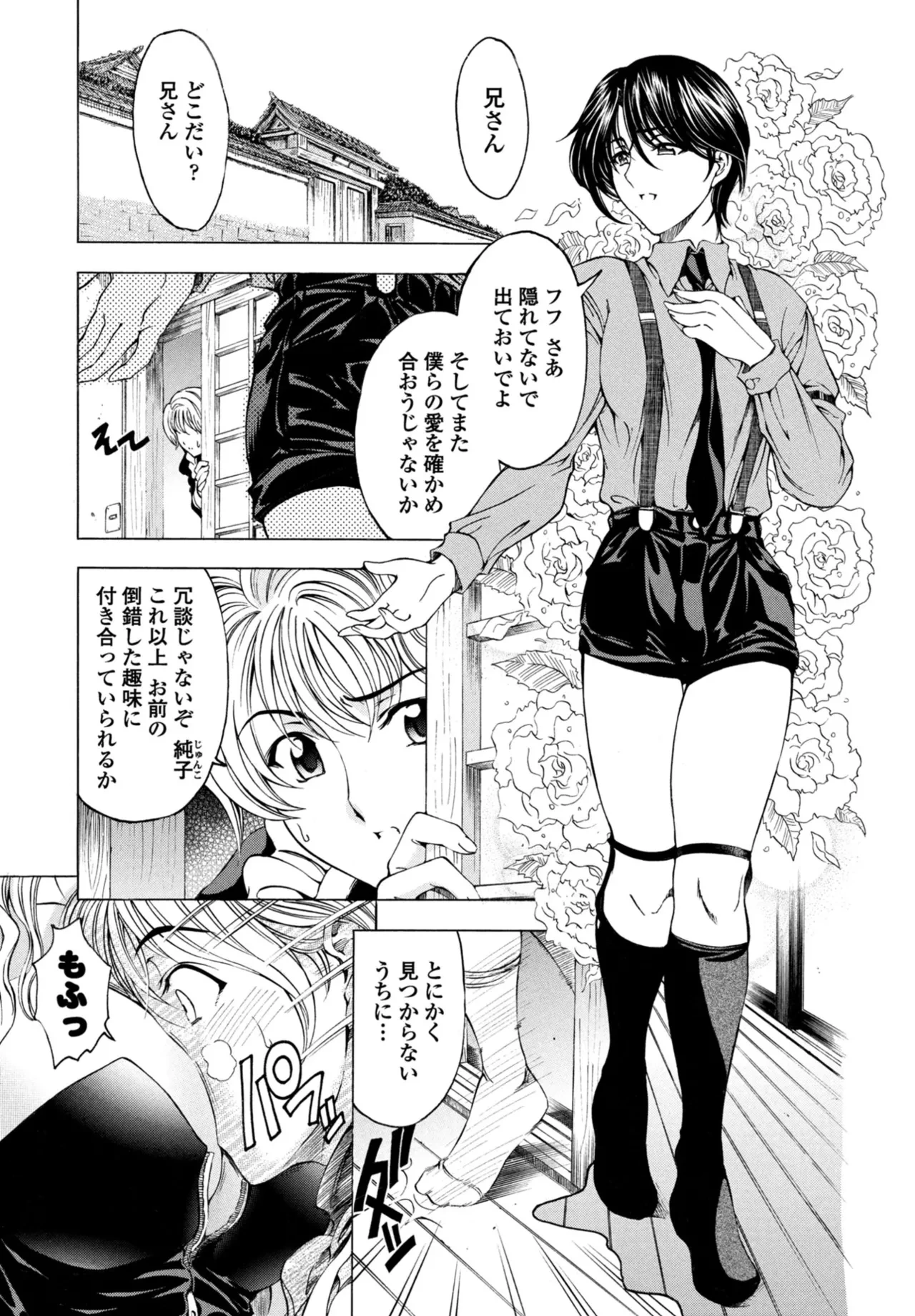 หน้า 67