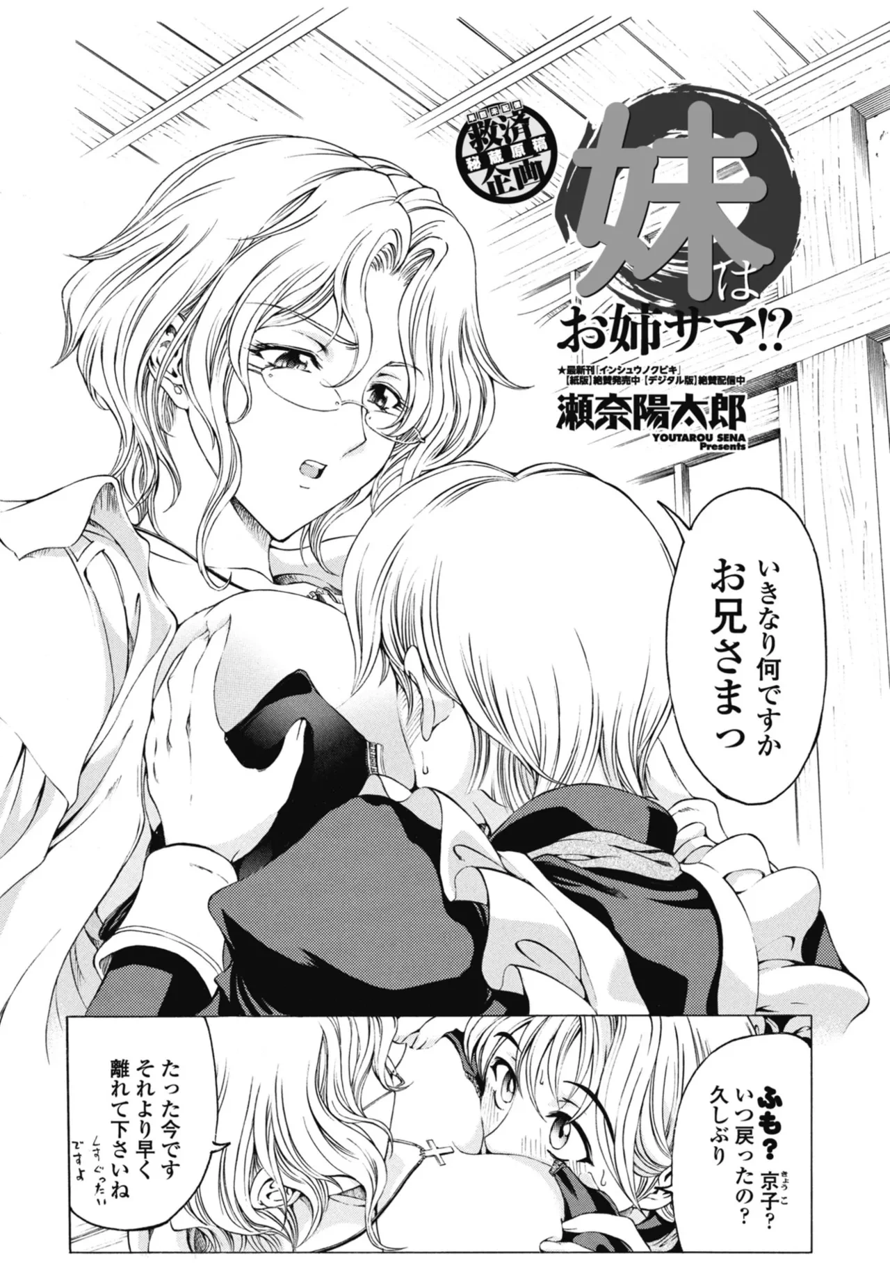 หน้า 68