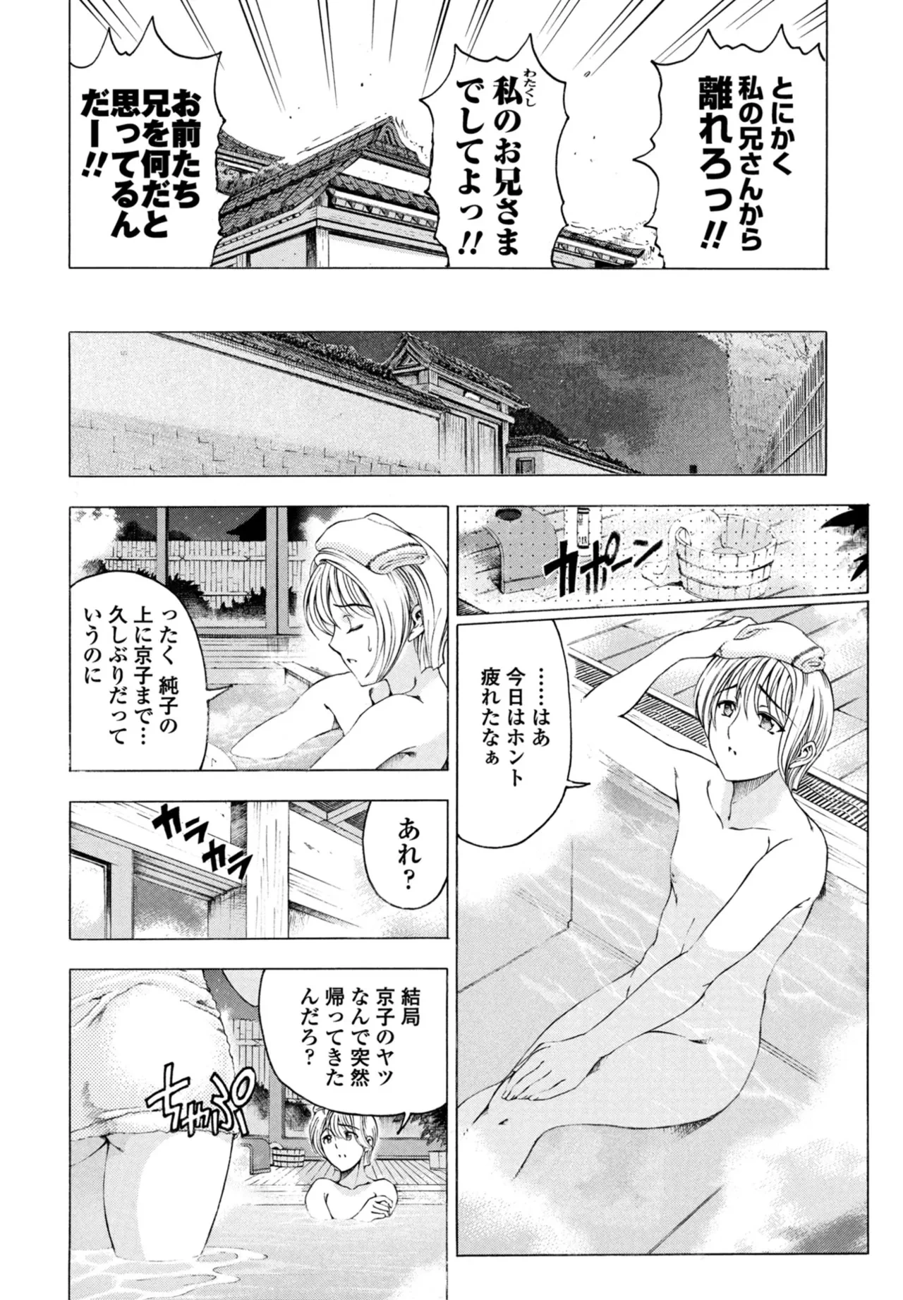 หน้า 74