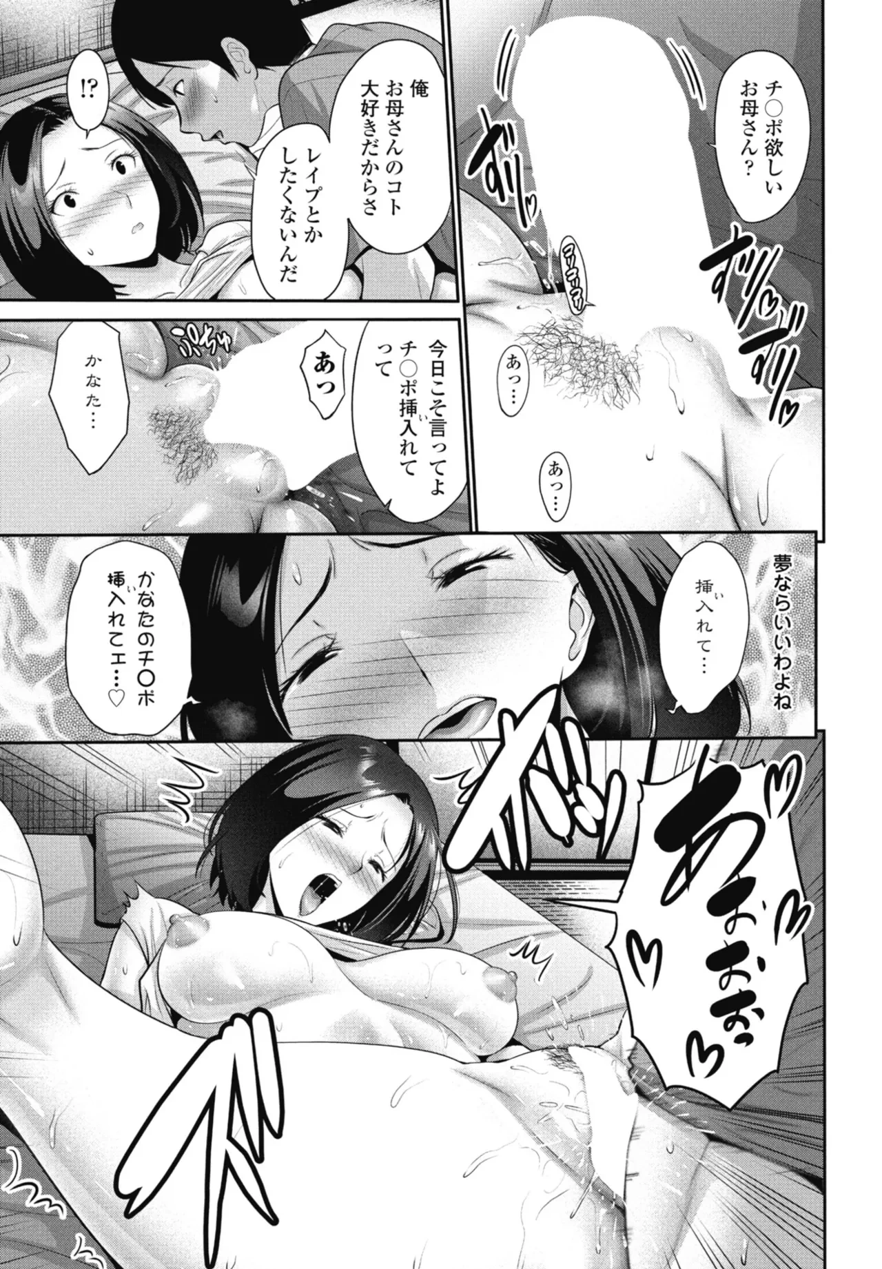 หน้า 97