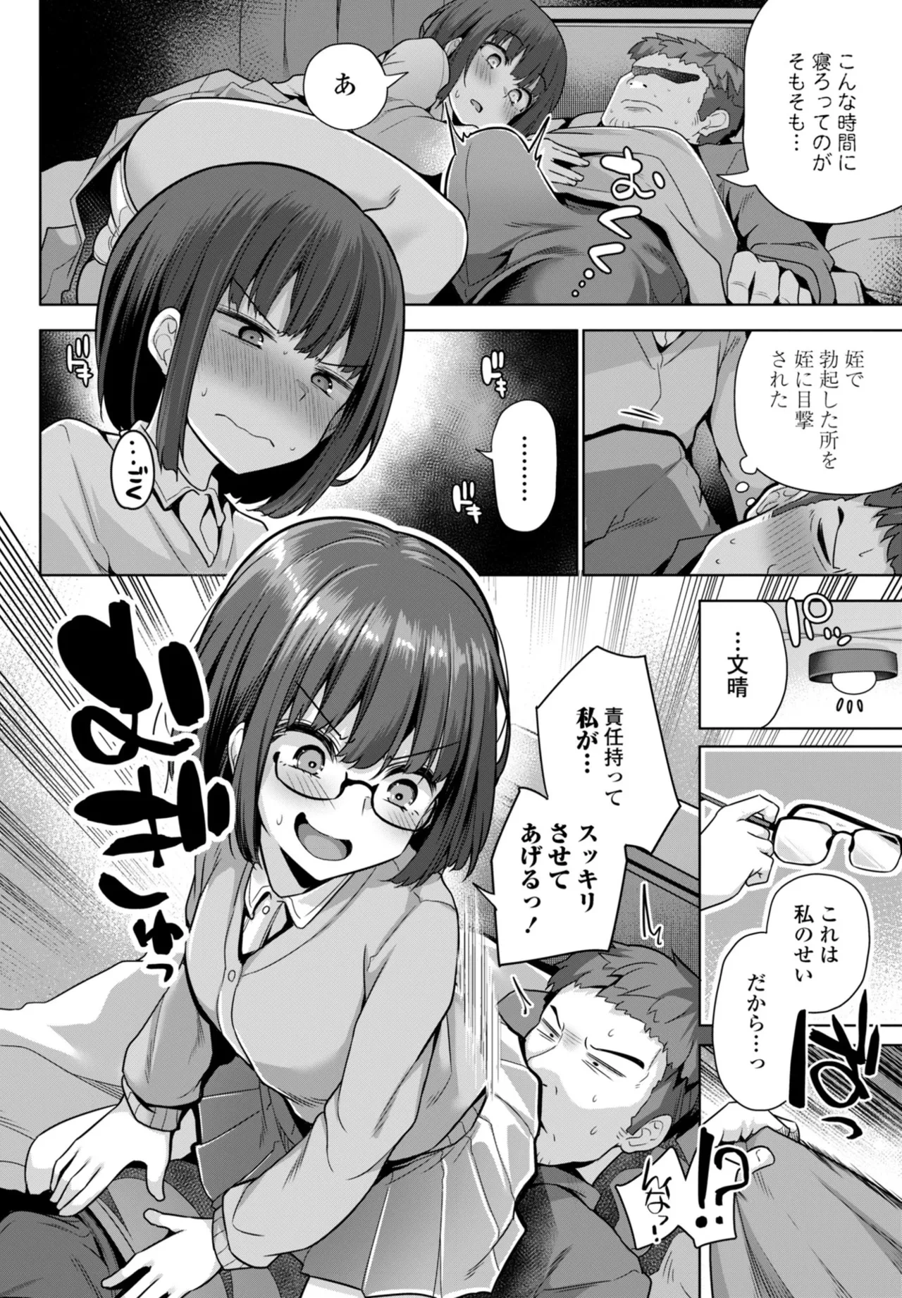 หน้า 128