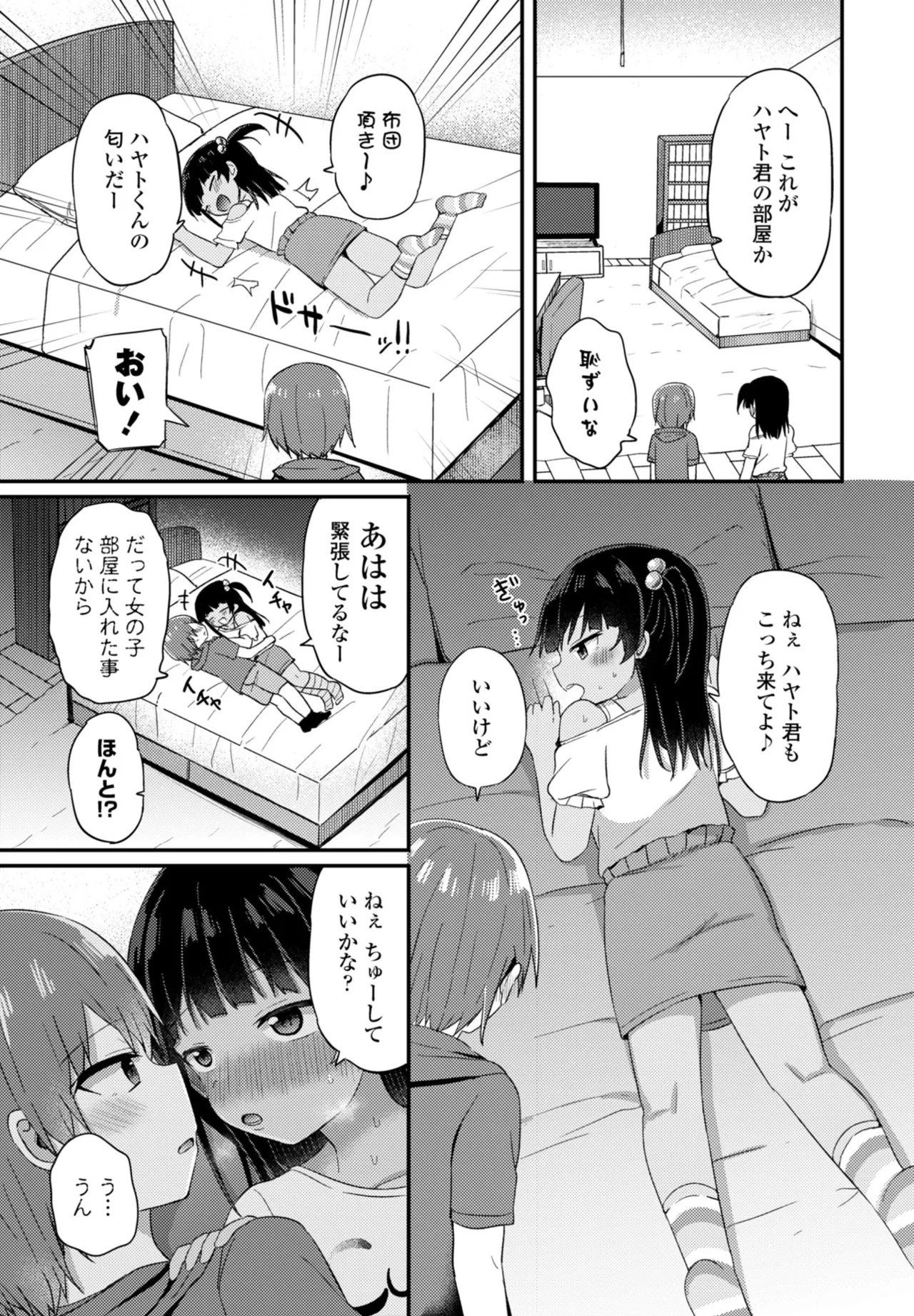 หน้า 169