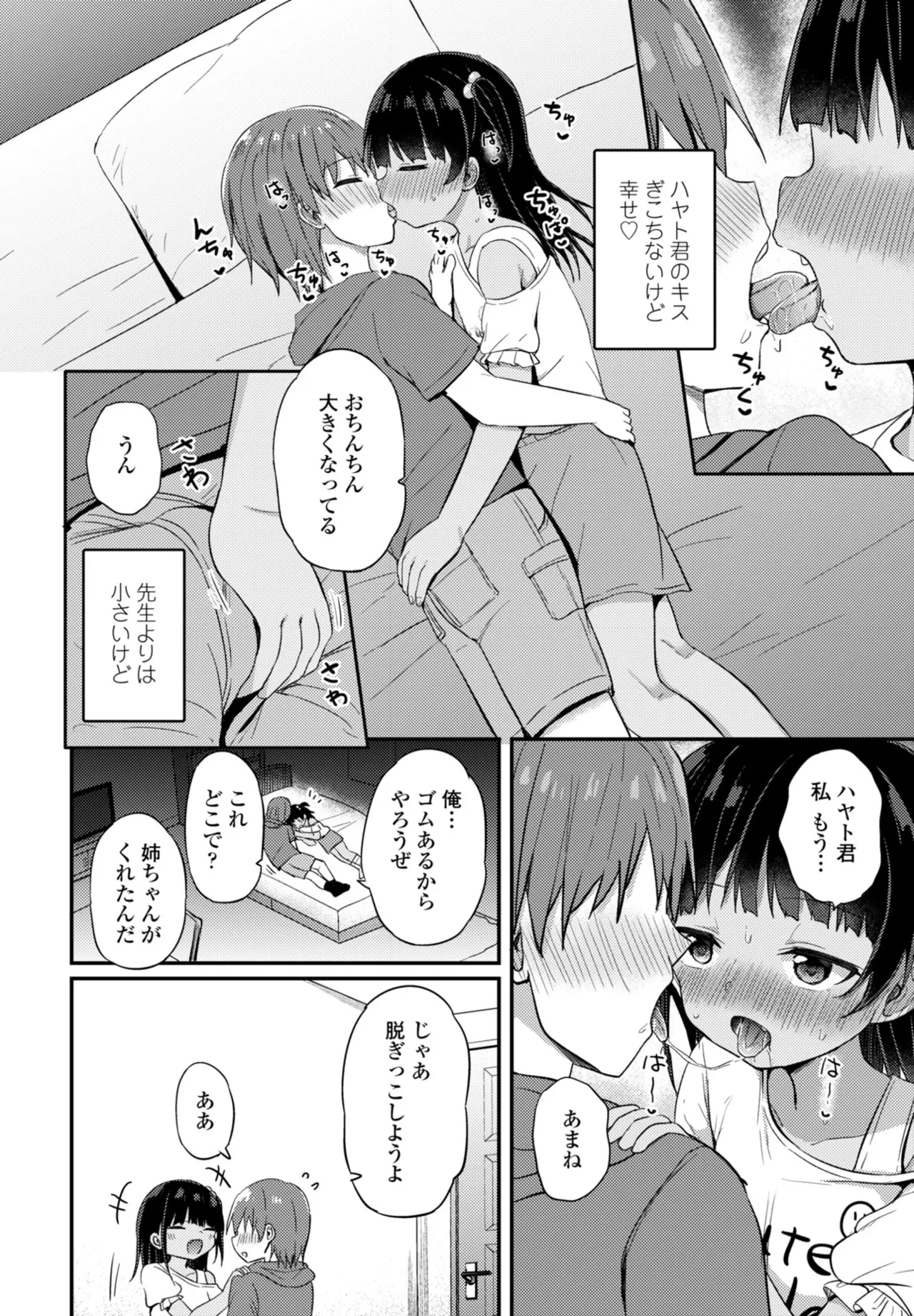หน้า 170