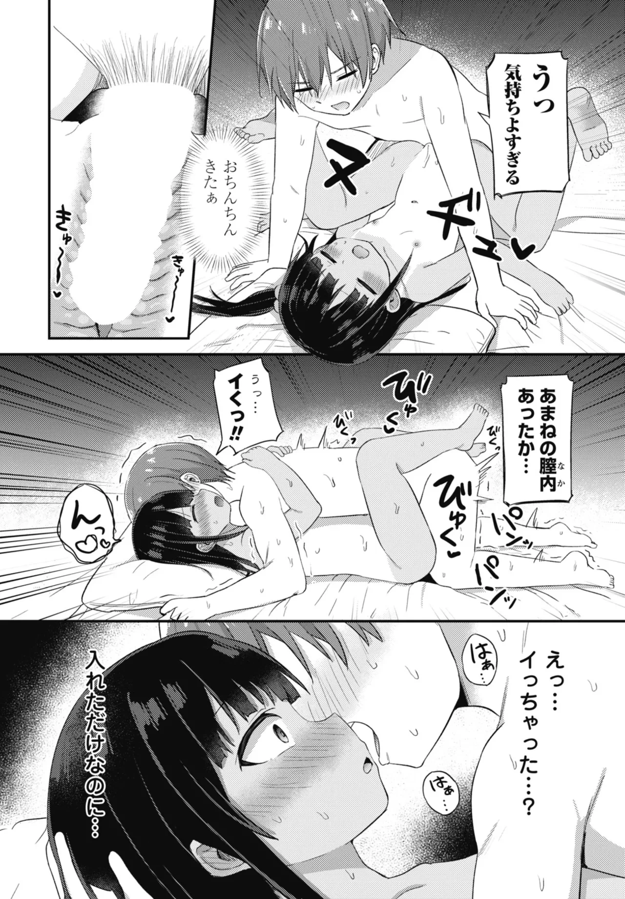 หน้า 172