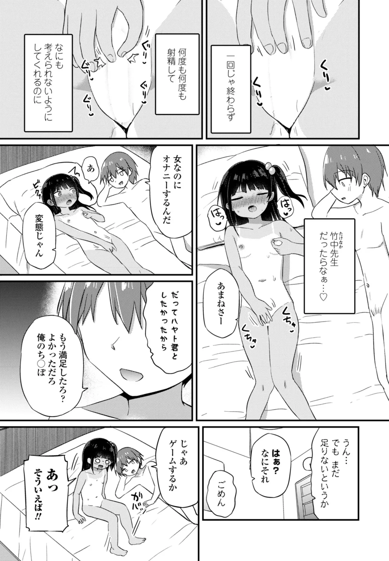 หน้า 175