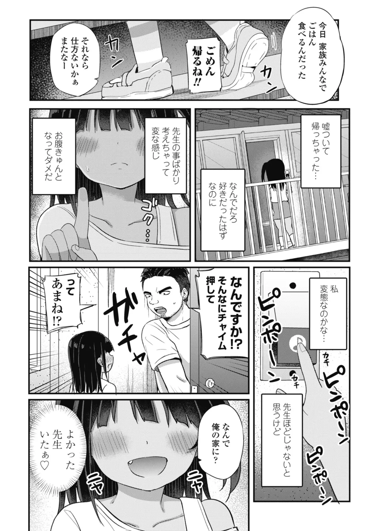 หน้า 176