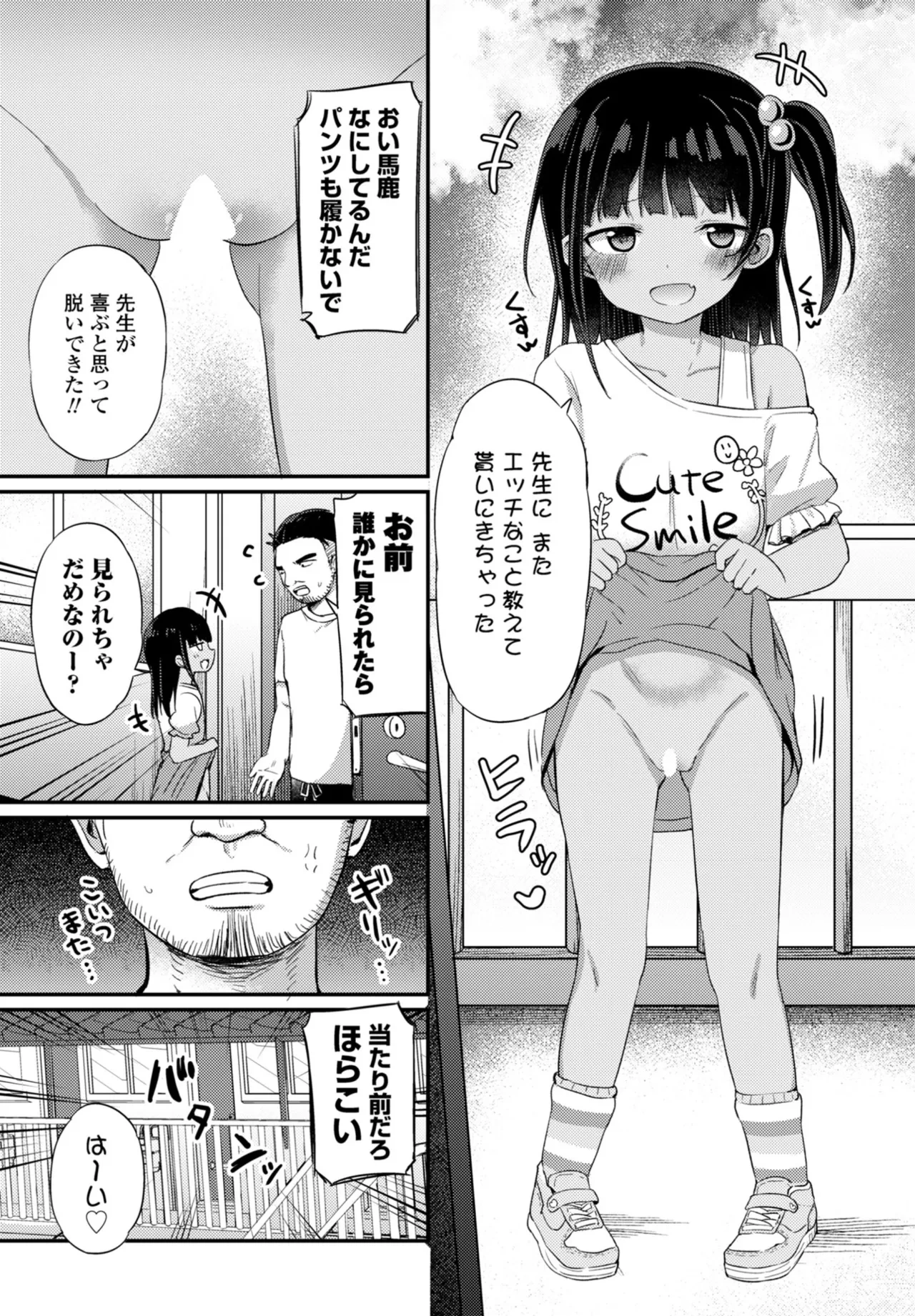 หน้า 177