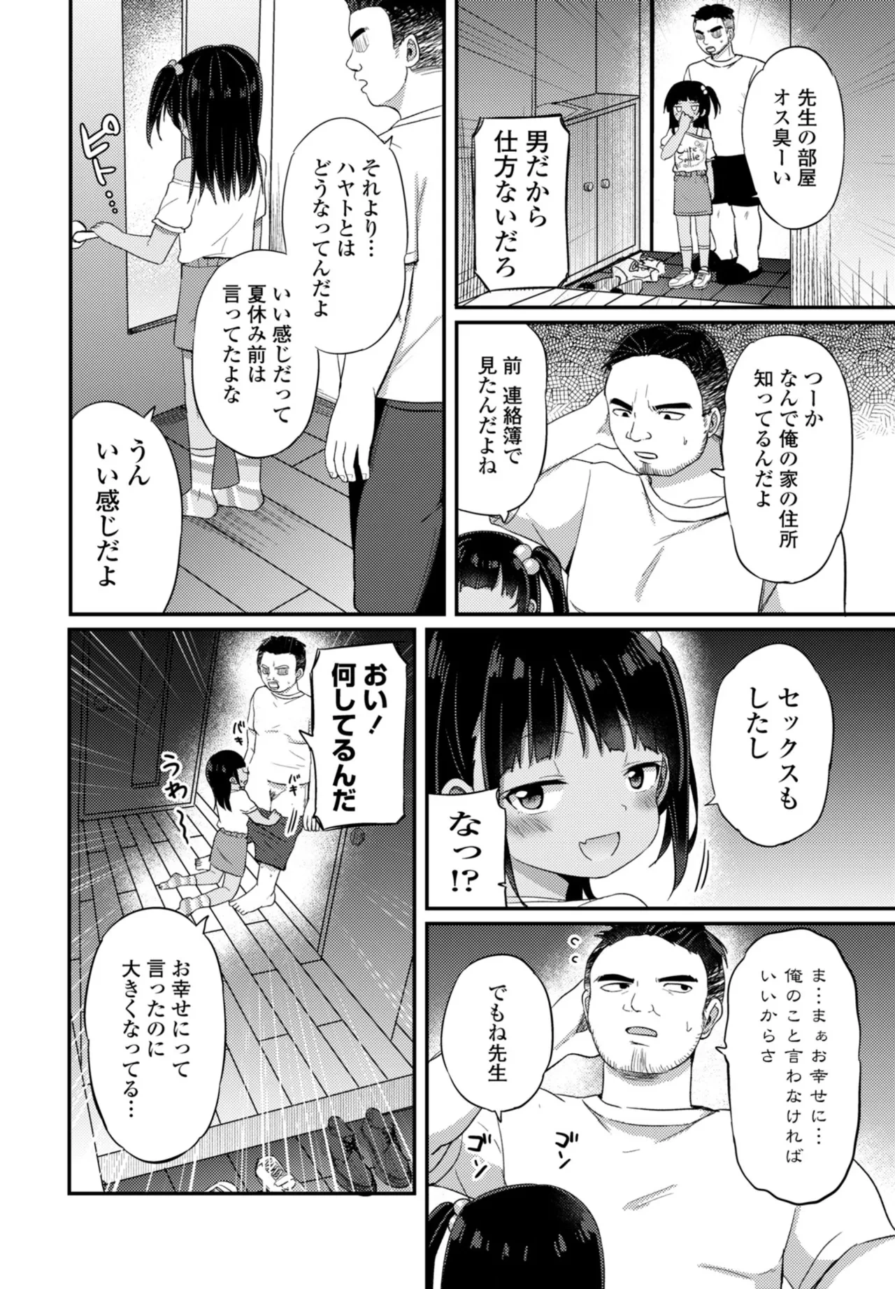 หน้า 178