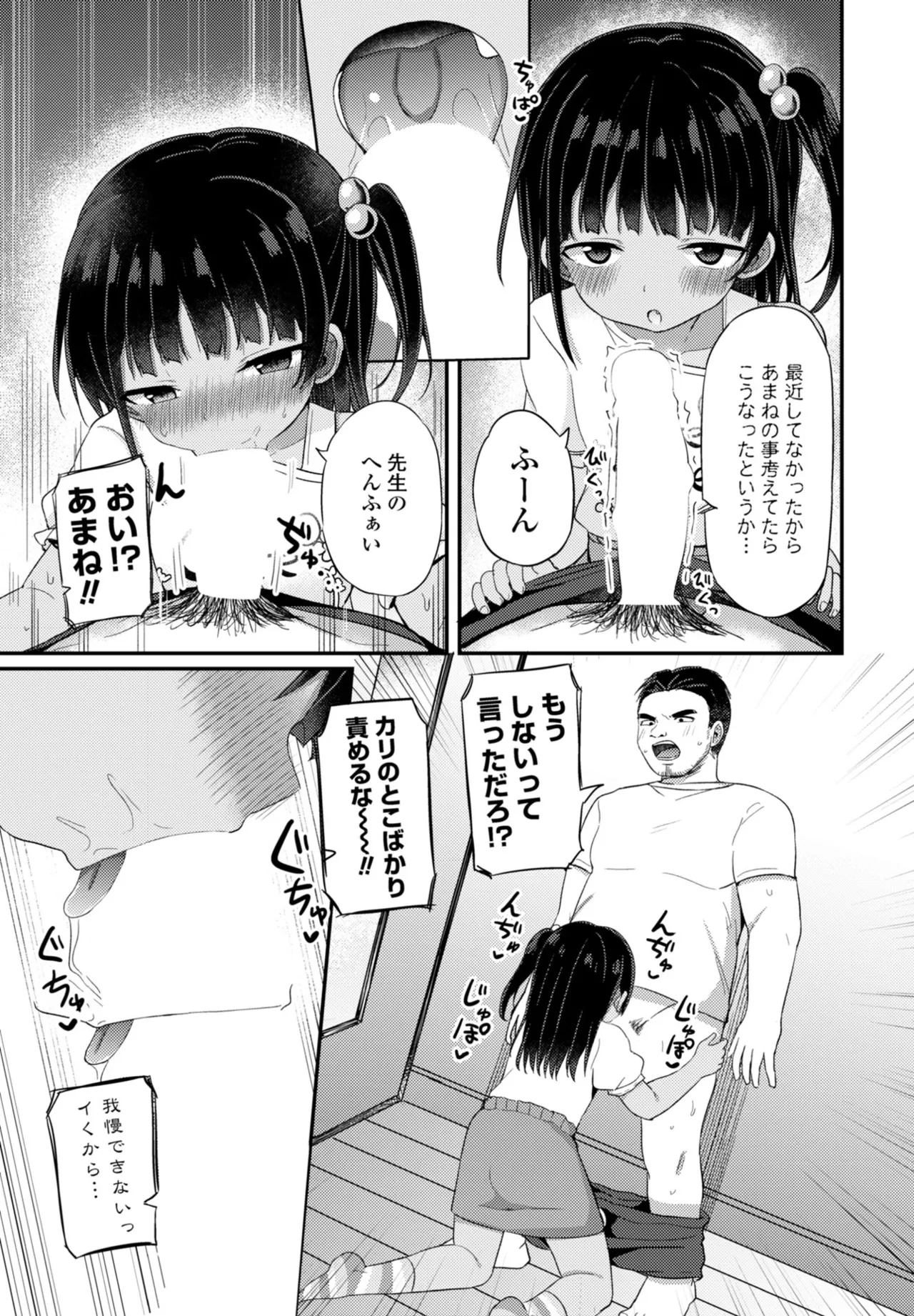 หน้า 179