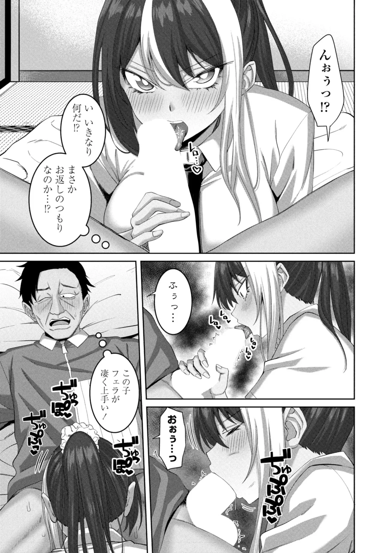 หน้า 197