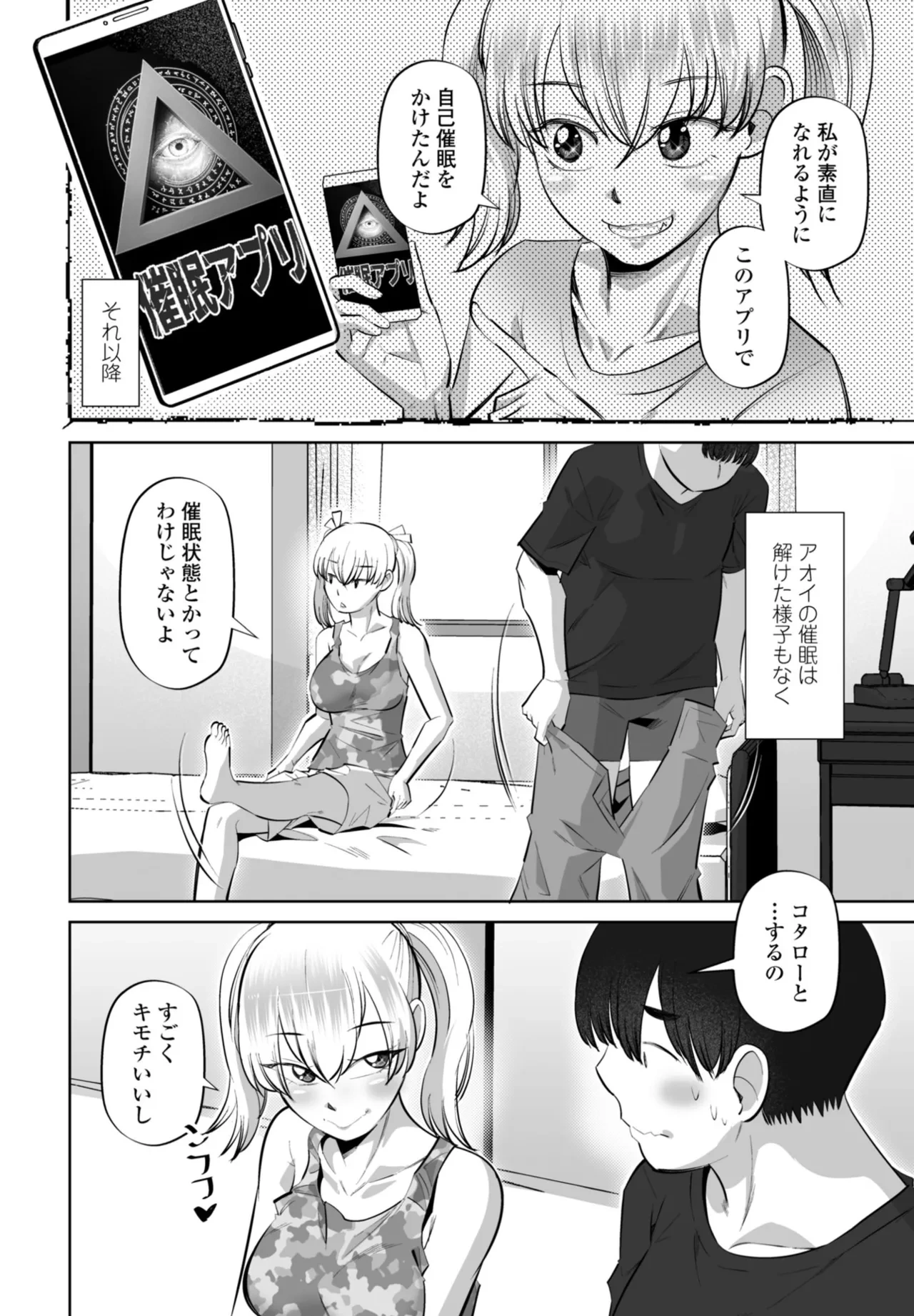 หน้า 262
