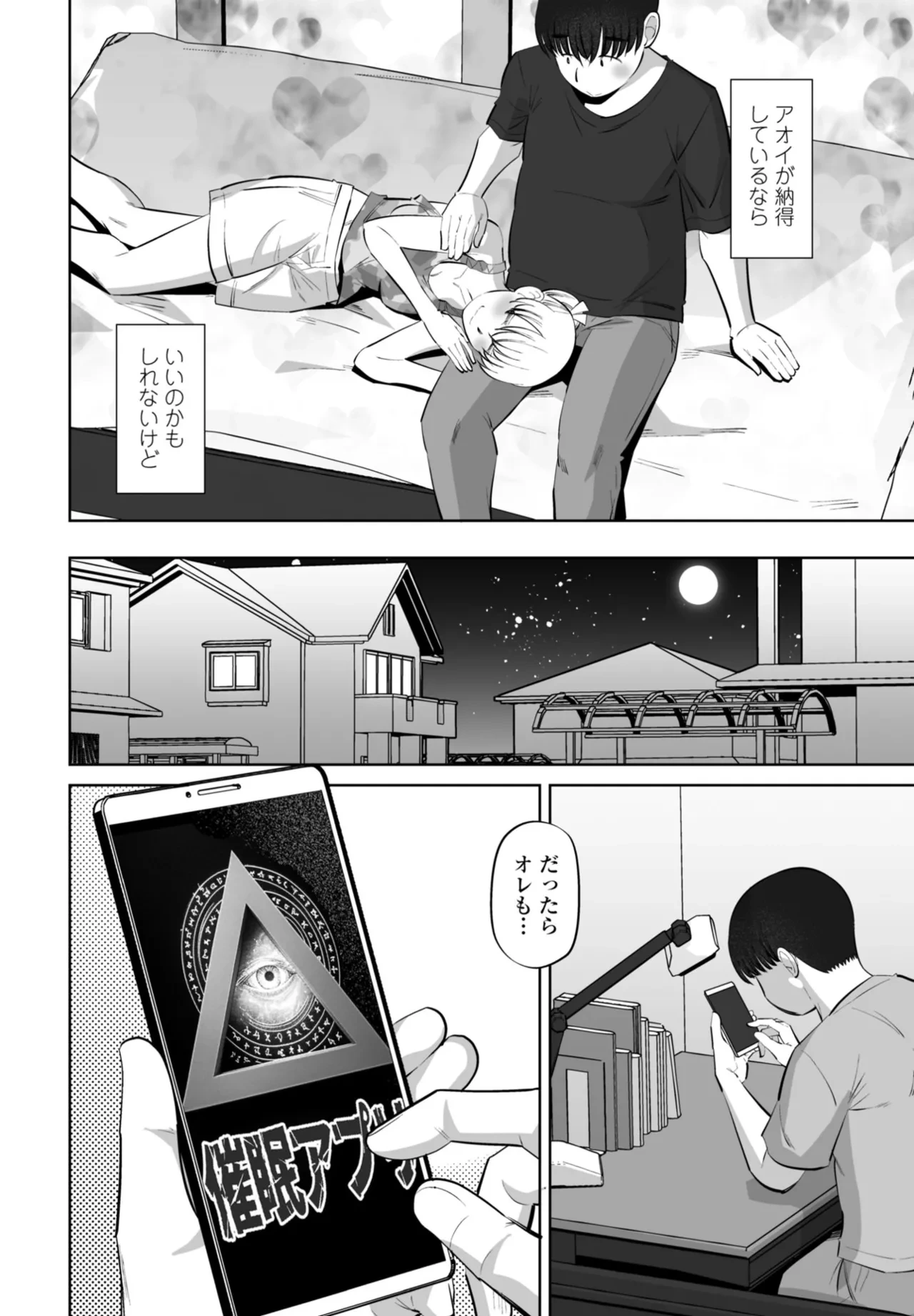 หน้า 264