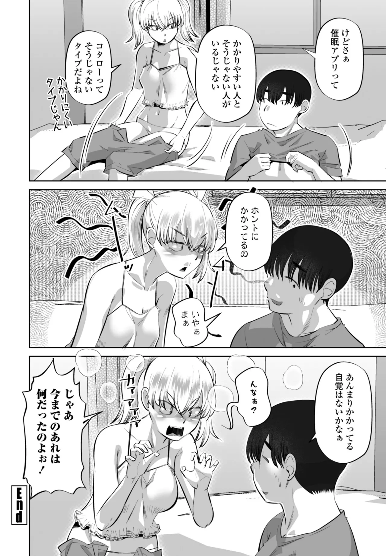 หน้า 284