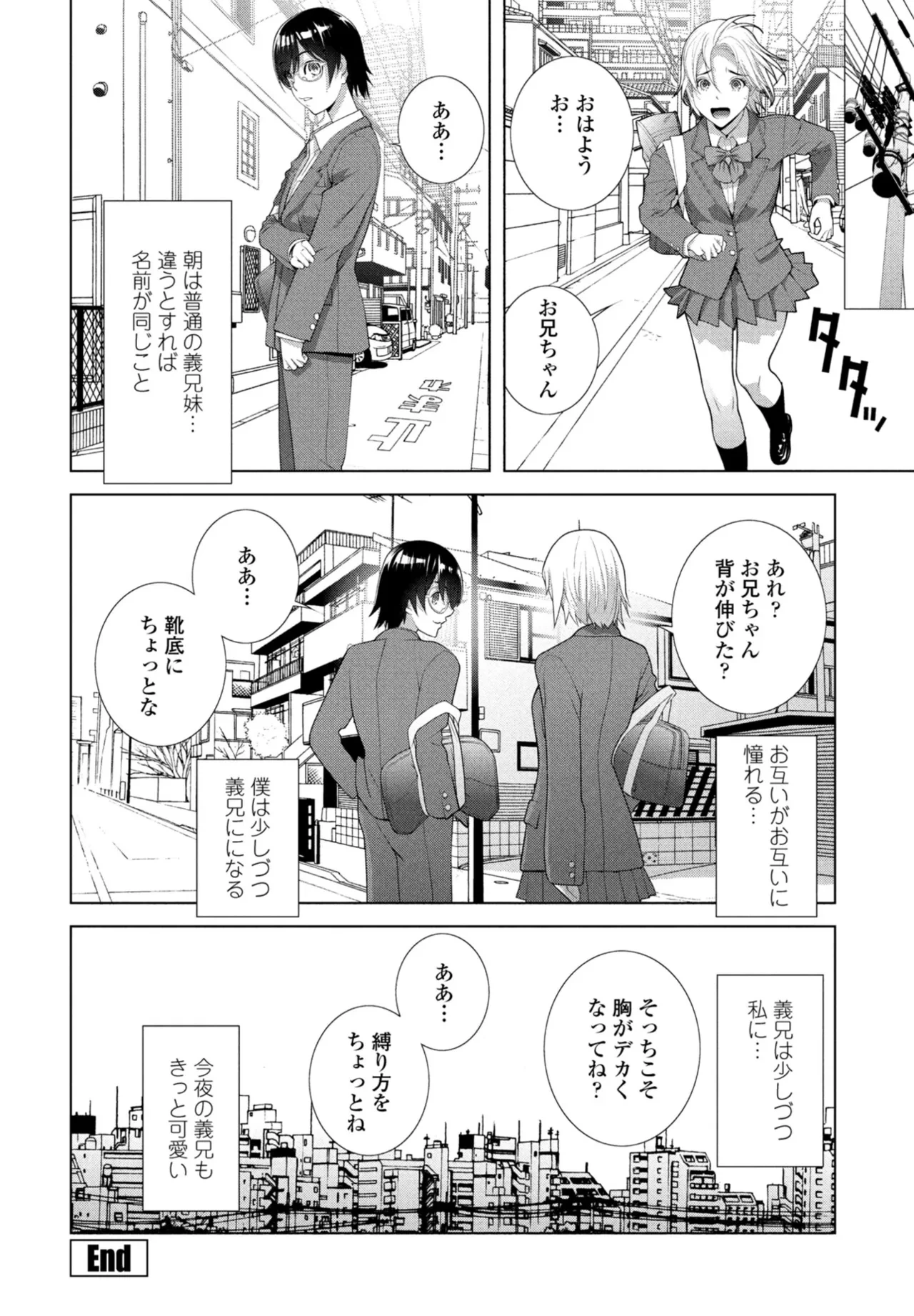 หน้า 304