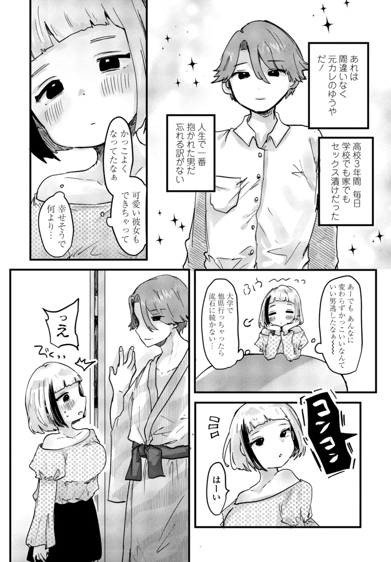 หน้า 309
