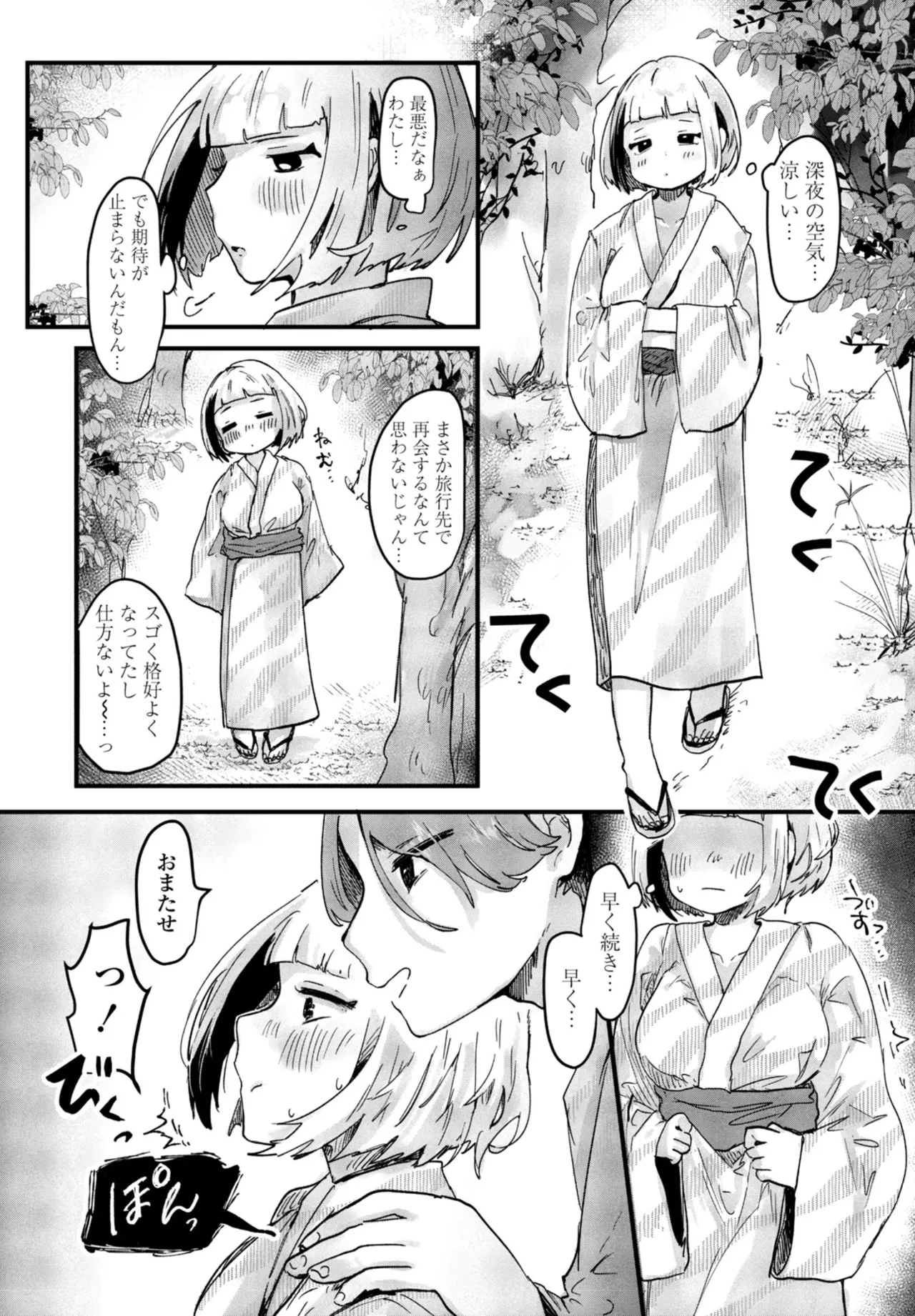 หน้า 316