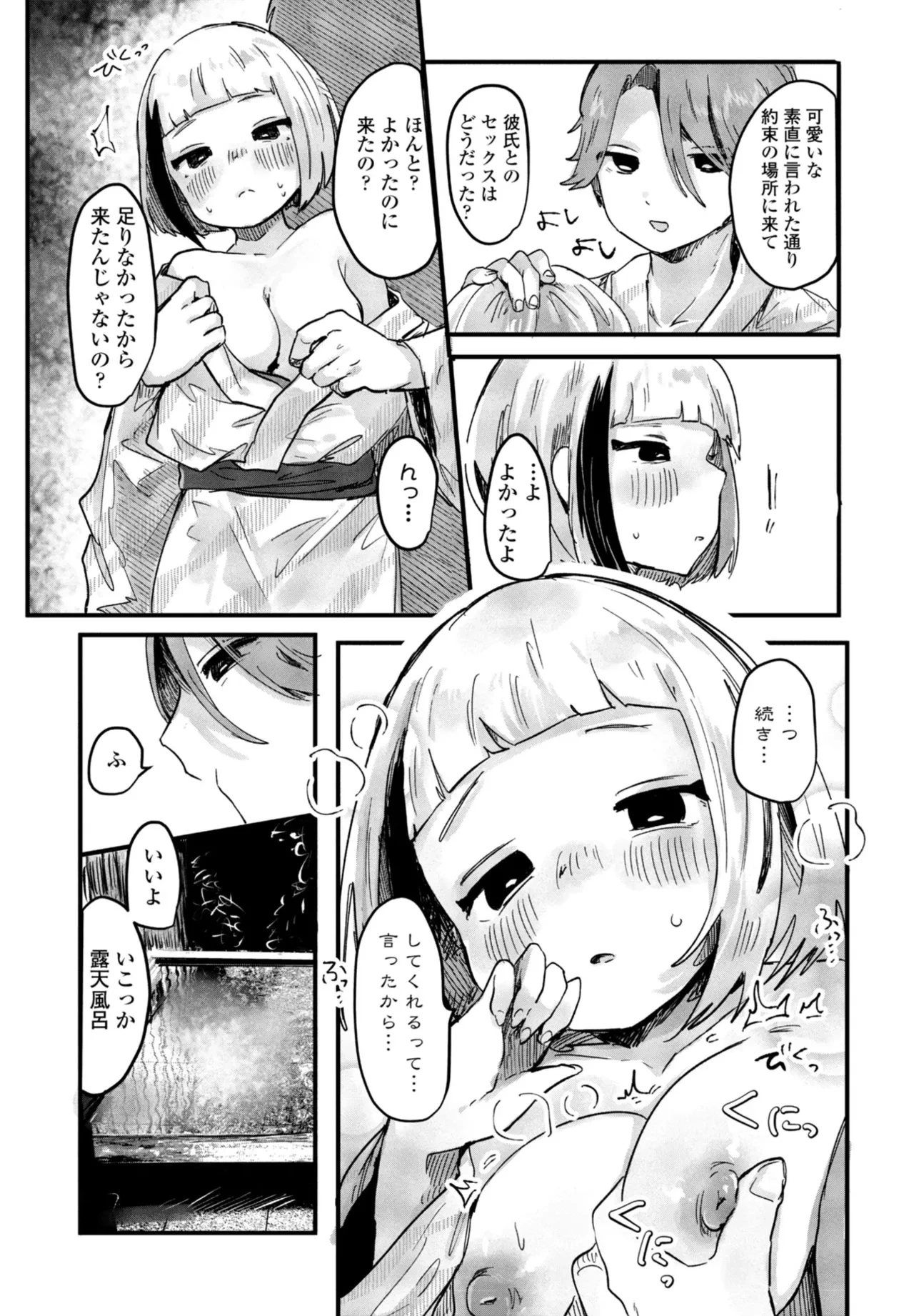 หน้า 317